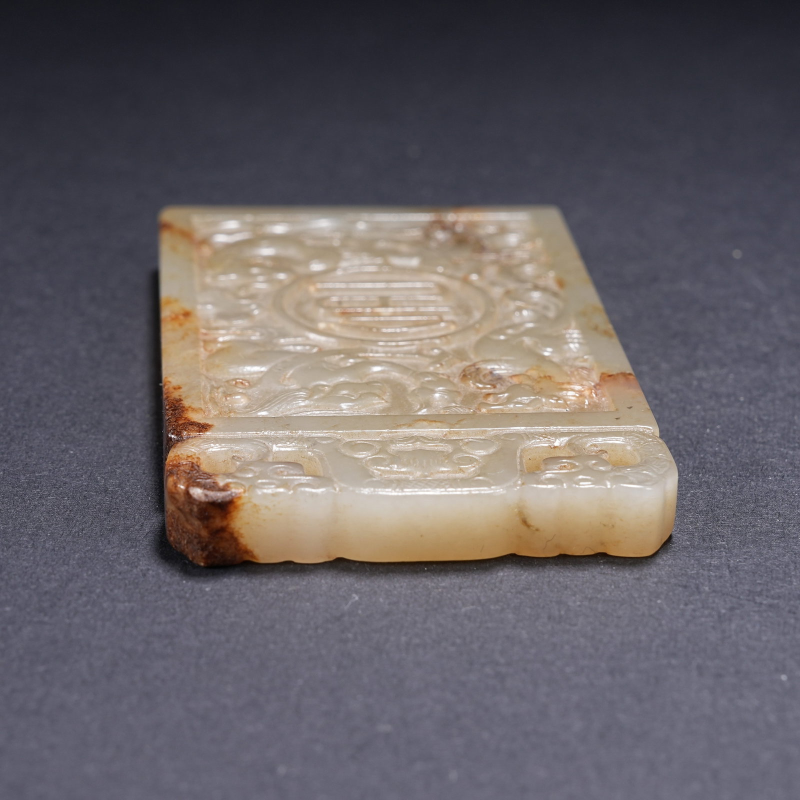 A ARCHAIC JADE COMMAND TABLET WITH DRAGON DESIGN - 7