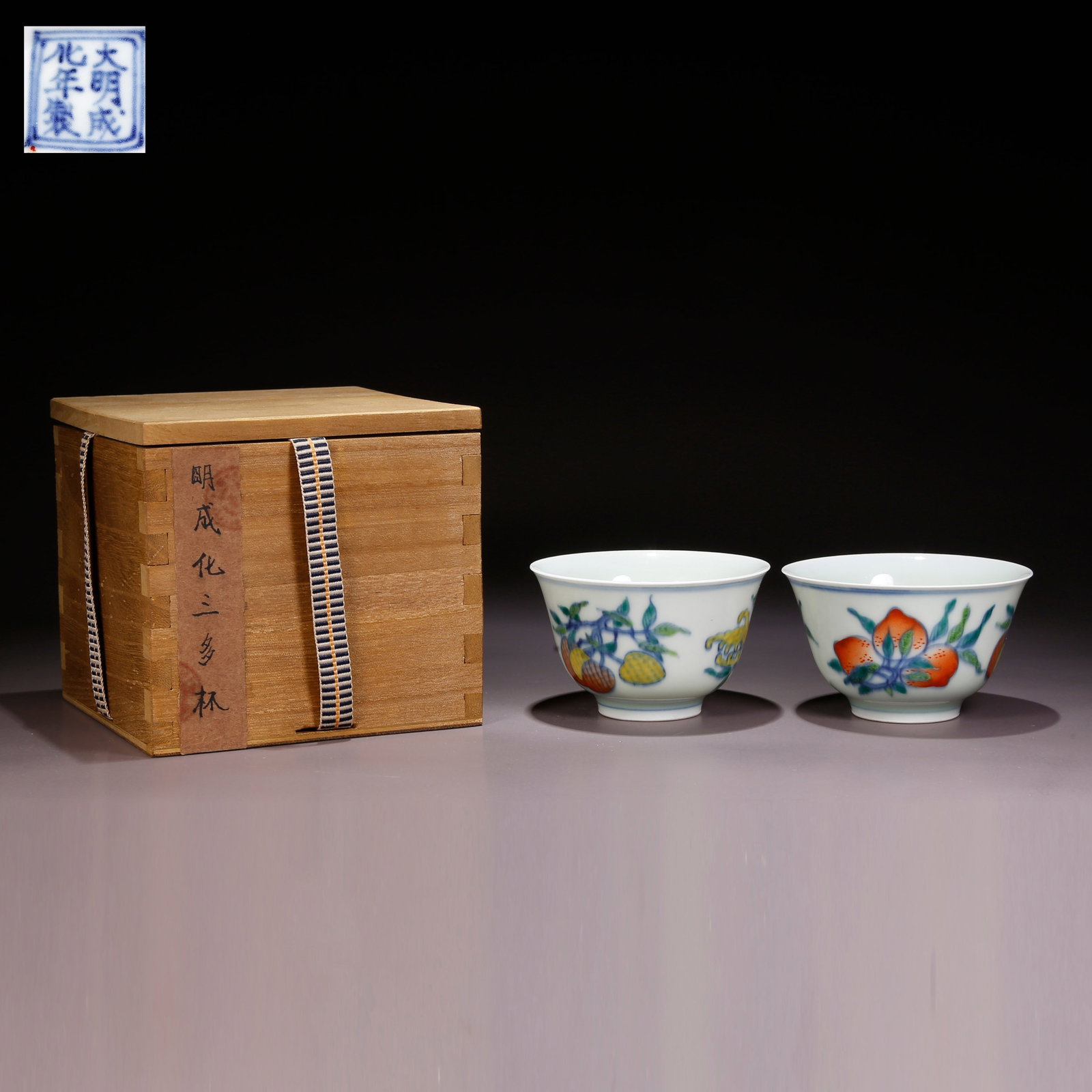 A FAMILLE ROSE CUP WITH MELON AND FRUIT MOTIF (PAIR): Famille Rose Cup with Melon and Fruit Motif (Pair)