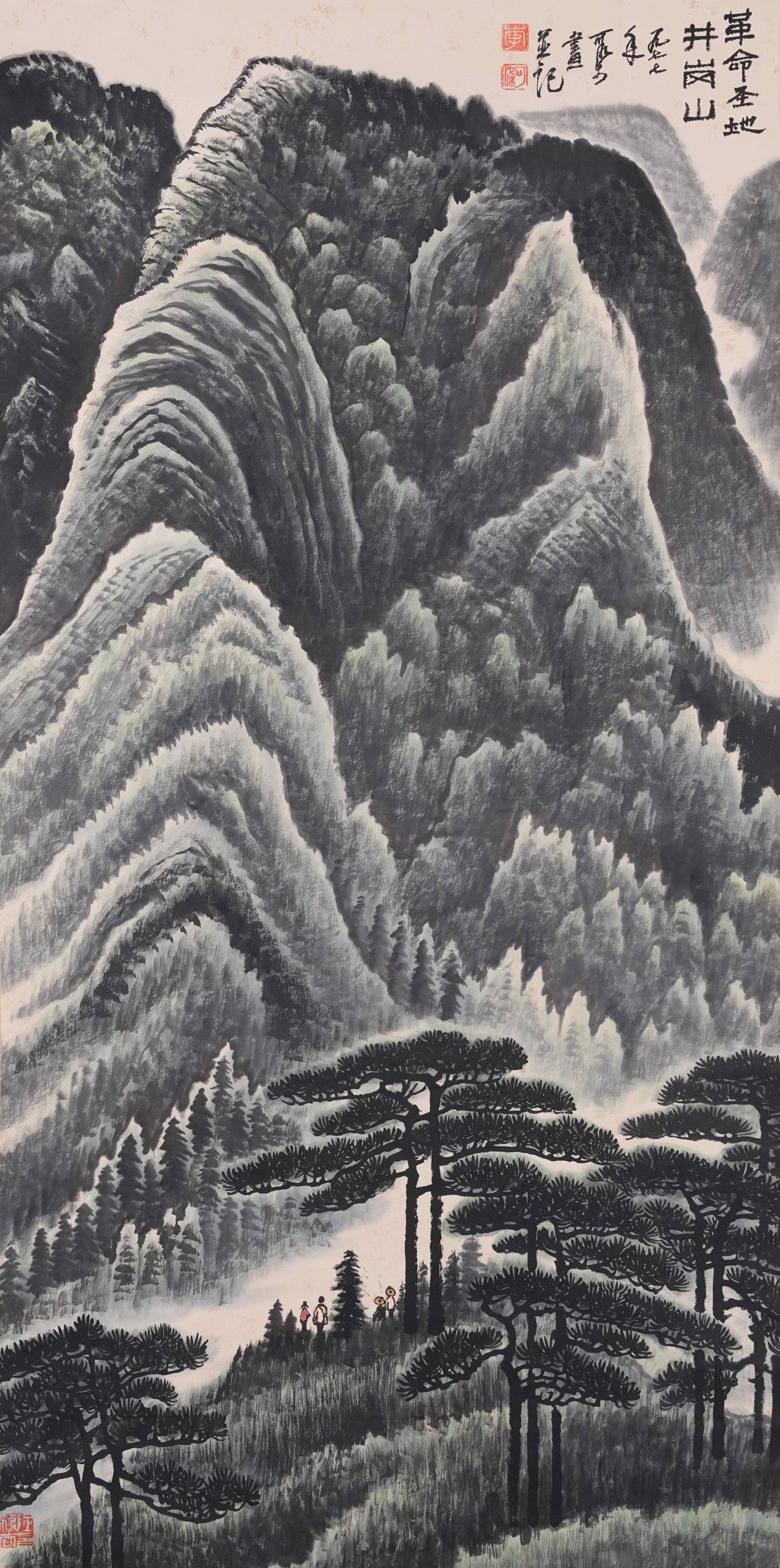 A REVOLUTIONARY SACRED SITE JINGGANGSHAN PAINTING ON PAPER BY LI KERAN.李可染: Revolutionary Sacred Site Jinggangshan Painting on Paper by Li Keran.李可染