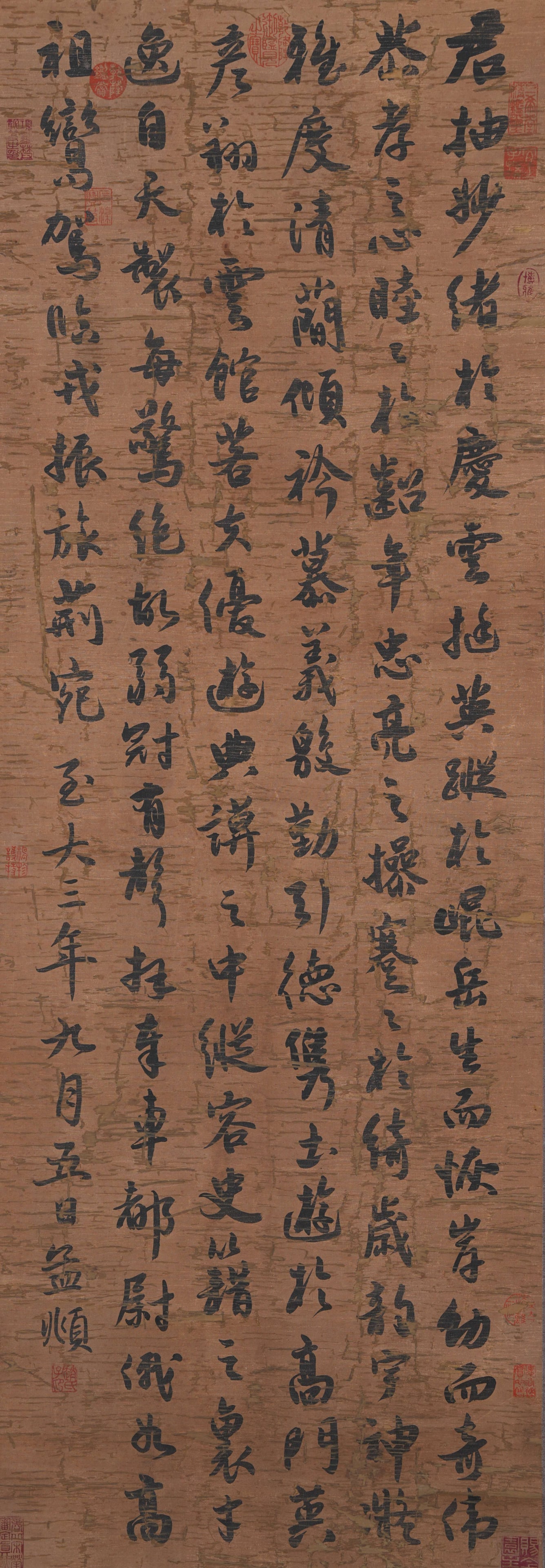A CALLIGRAPHY ON SILK BY ZHAO MENGFU.趙孟頫 (1 of 8)