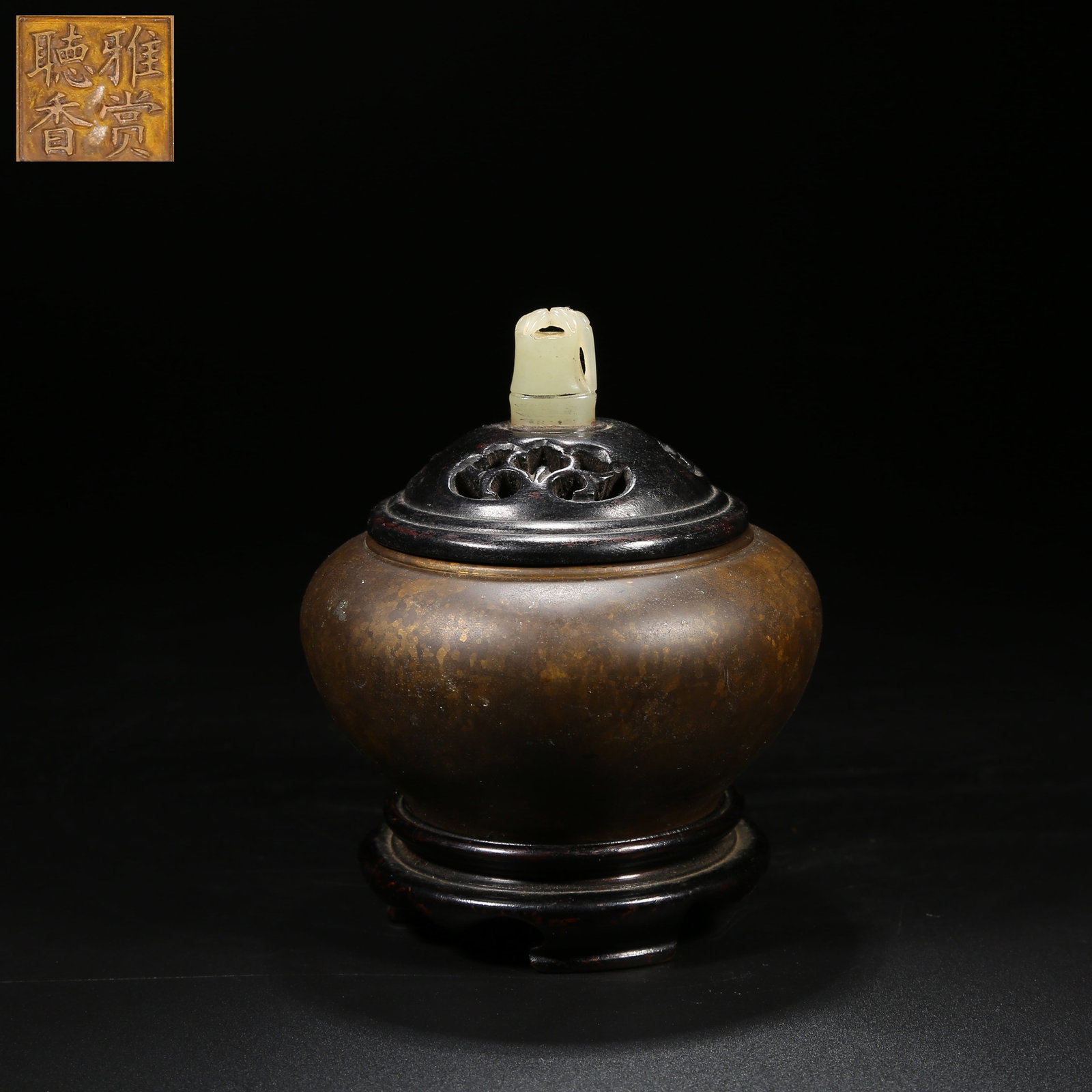 A BRONZE BOWL-SHAPED CENSER: Bronze Bowl-Shaped Censer