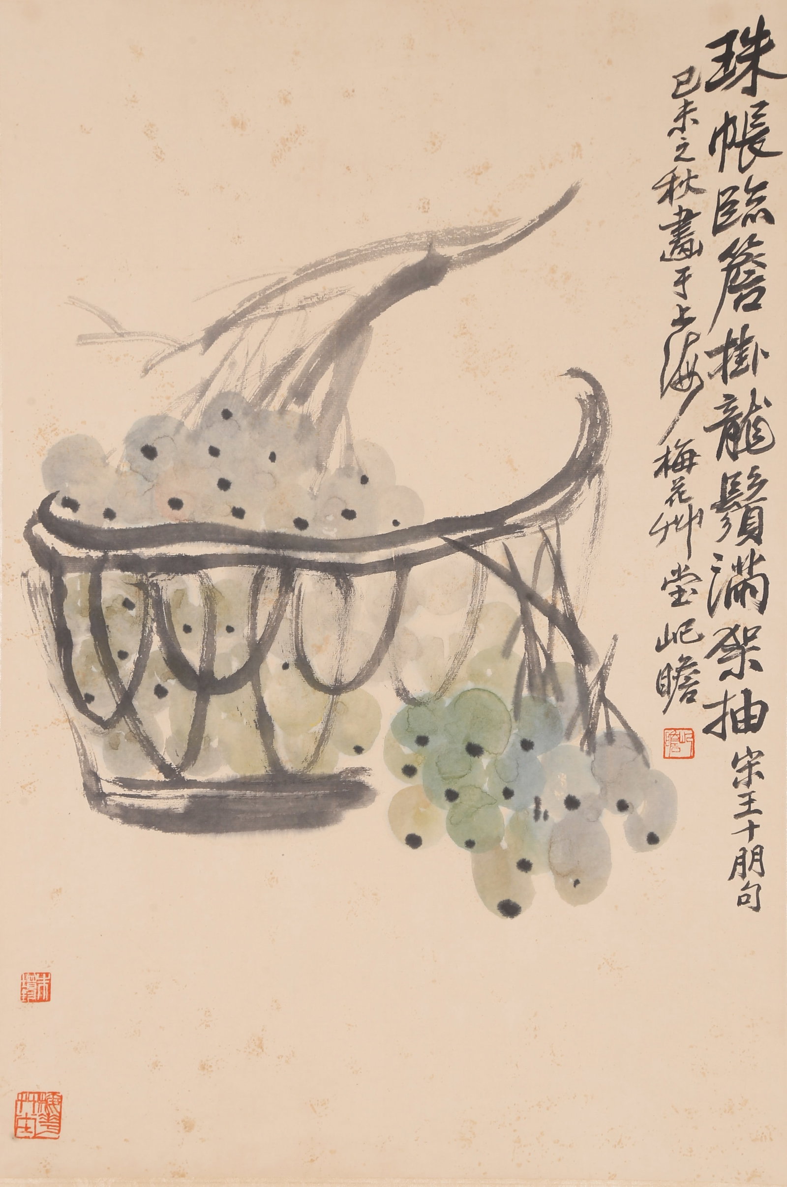 A GRAPES PAINTING ON PAPER BY ZHU QIZHAN.朱屺瞻: Grapes Painting on Paper by Zhu Qizhan.朱屺瞻