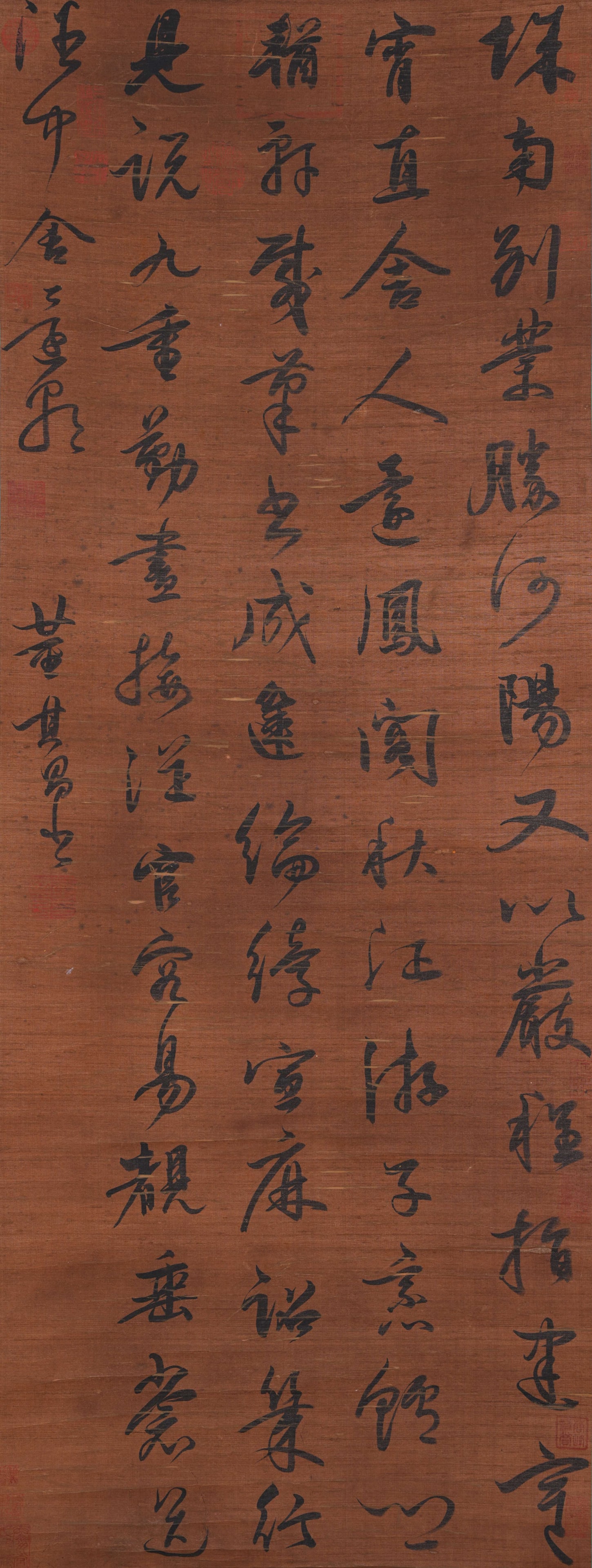 A CALLIGRAPHY ON SILK BY DONG QICHANG.董其昌: Calligraphy on Silk by Dong Qichang.董其昌