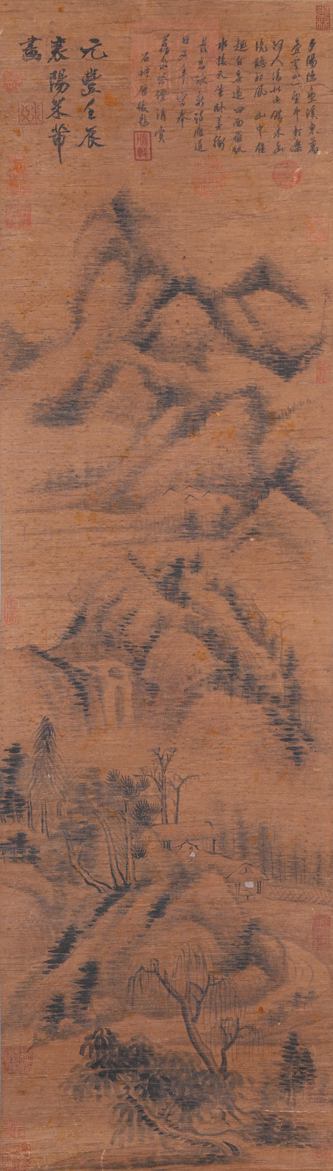 A LANDSCAPE PAINTING ON SILK BY MI FU.米芾: Landscape Painting on Silk by Mi Fu.米芾