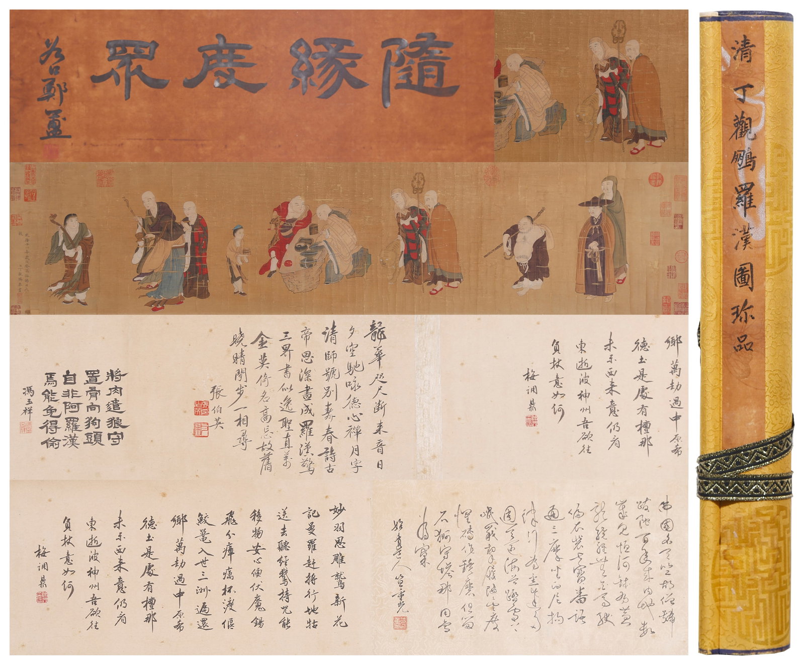 A HAND SCROLL OF ARHATS ON SILK BY DING GUANPENG.丁觀鵬 (1 of 11)