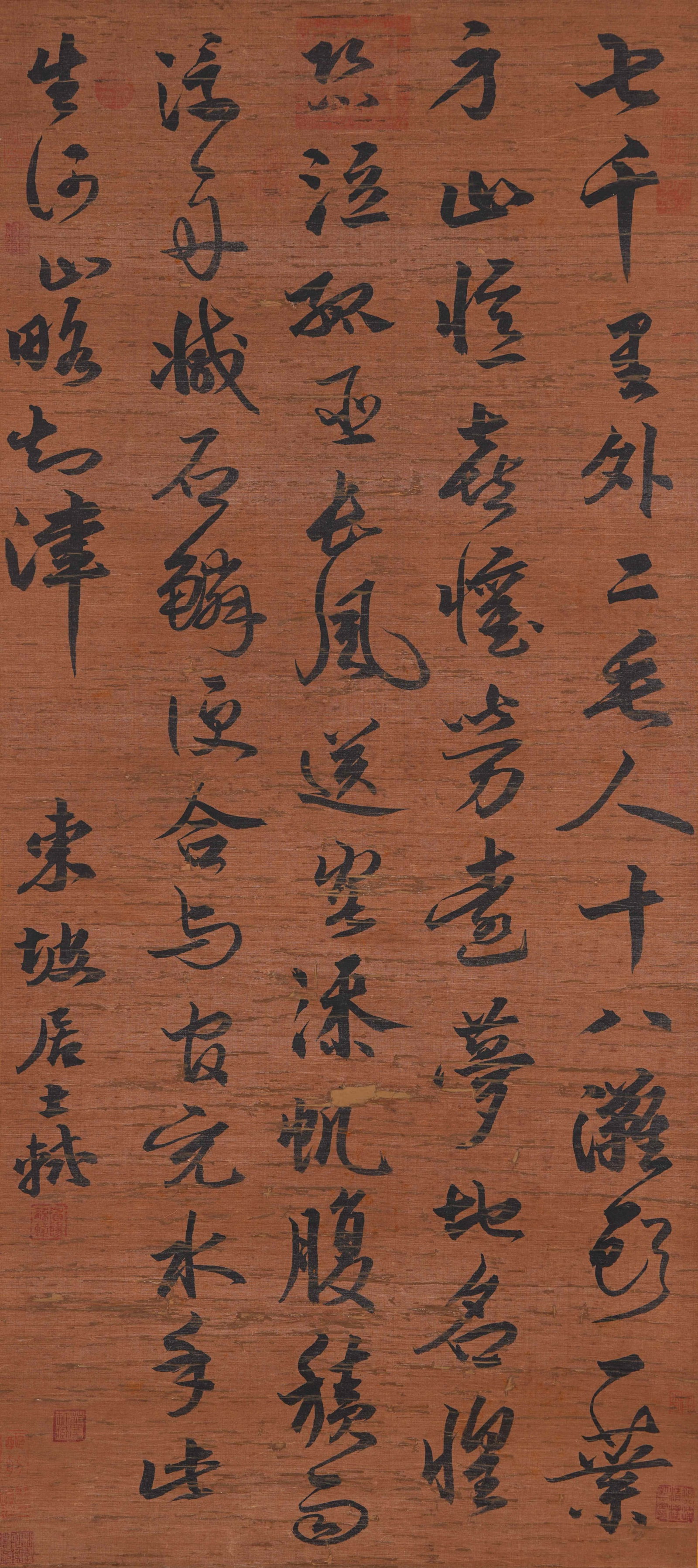 A CALLIGRAPHY ON SILK BY SU SHI.蘇軾: Calligraphy on Silk by Su Shi.蘇軾