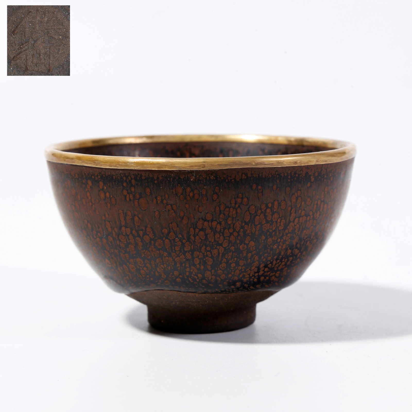 A TEA BOWL FROM JIAN KILN (1 of 8)