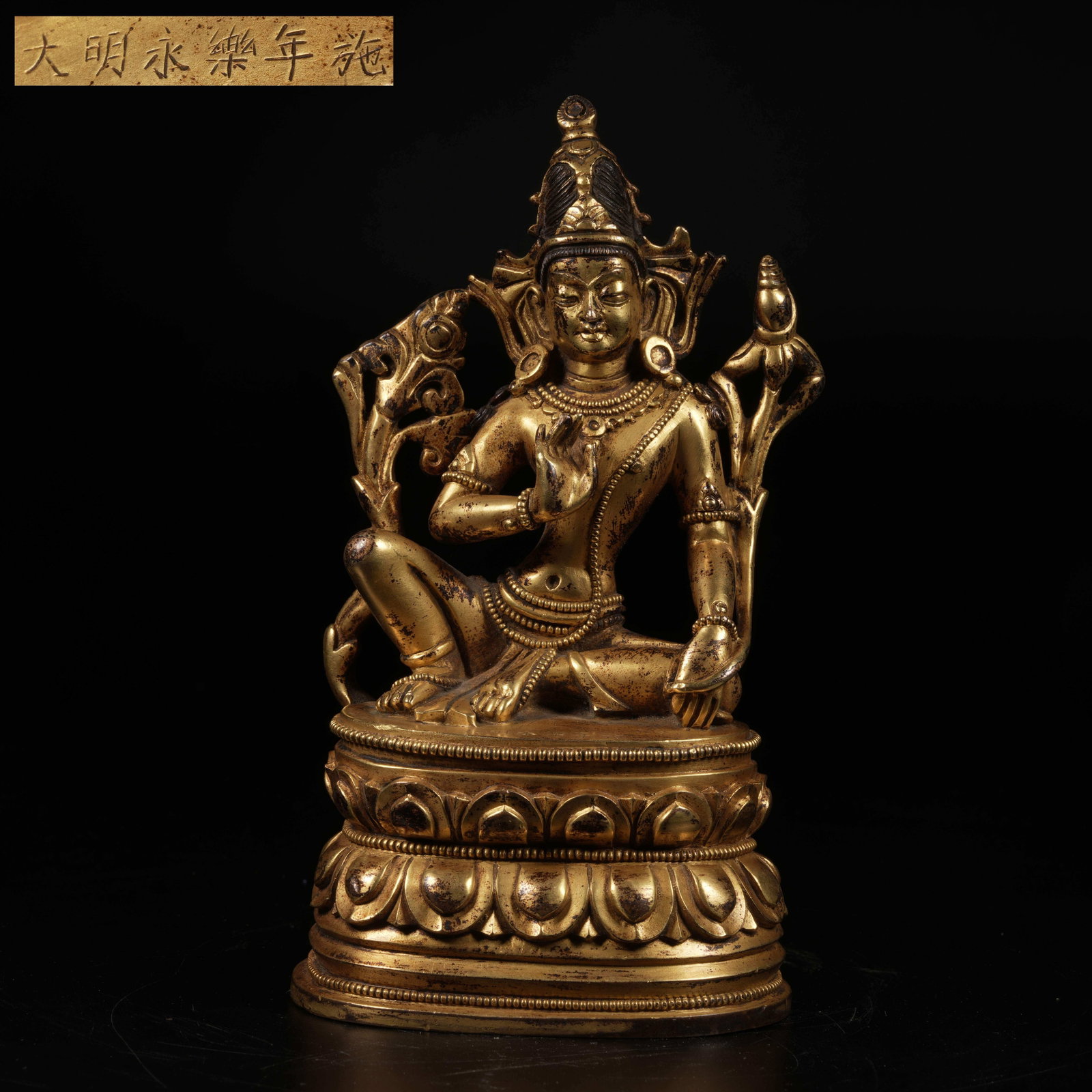 A GILT-BRONZE CINTAMANICAKRA AVALOKITESHVARA STATUE: Gilt-Bronze Cintamanicakra Avalokiteshvara Statue