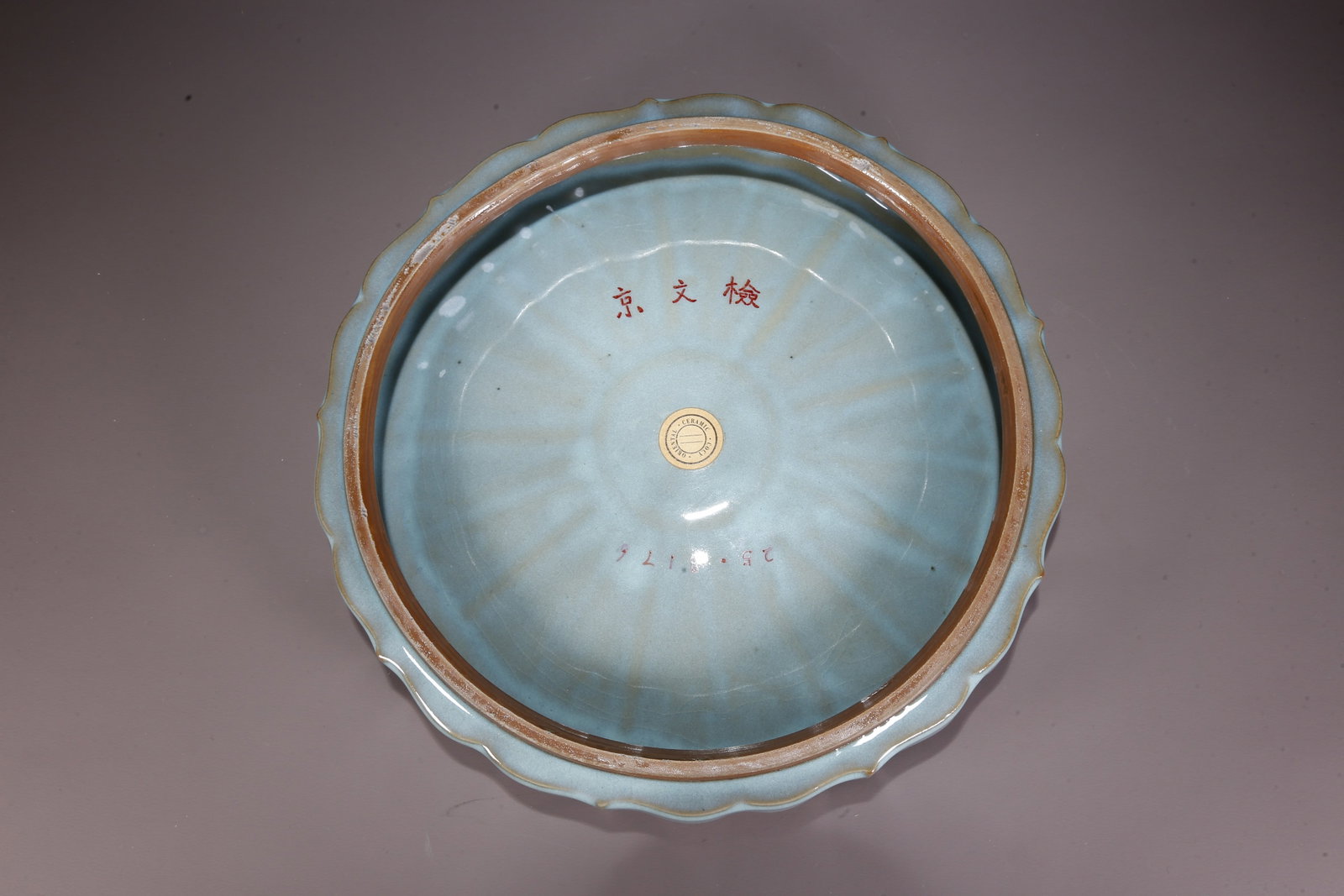 A JUN WARE LOBED WASHER - 11
