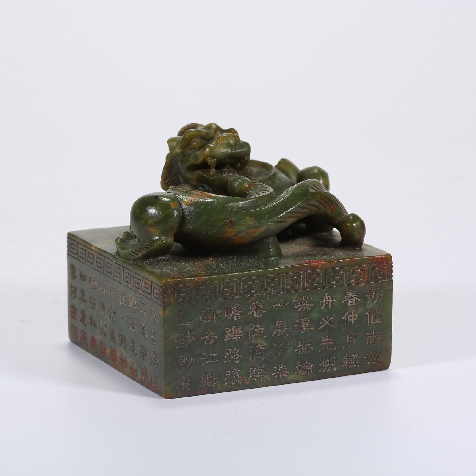 A HETIAN GREEN JADE SEAL WITH CHI DRAGON KNOB (1 of 8)