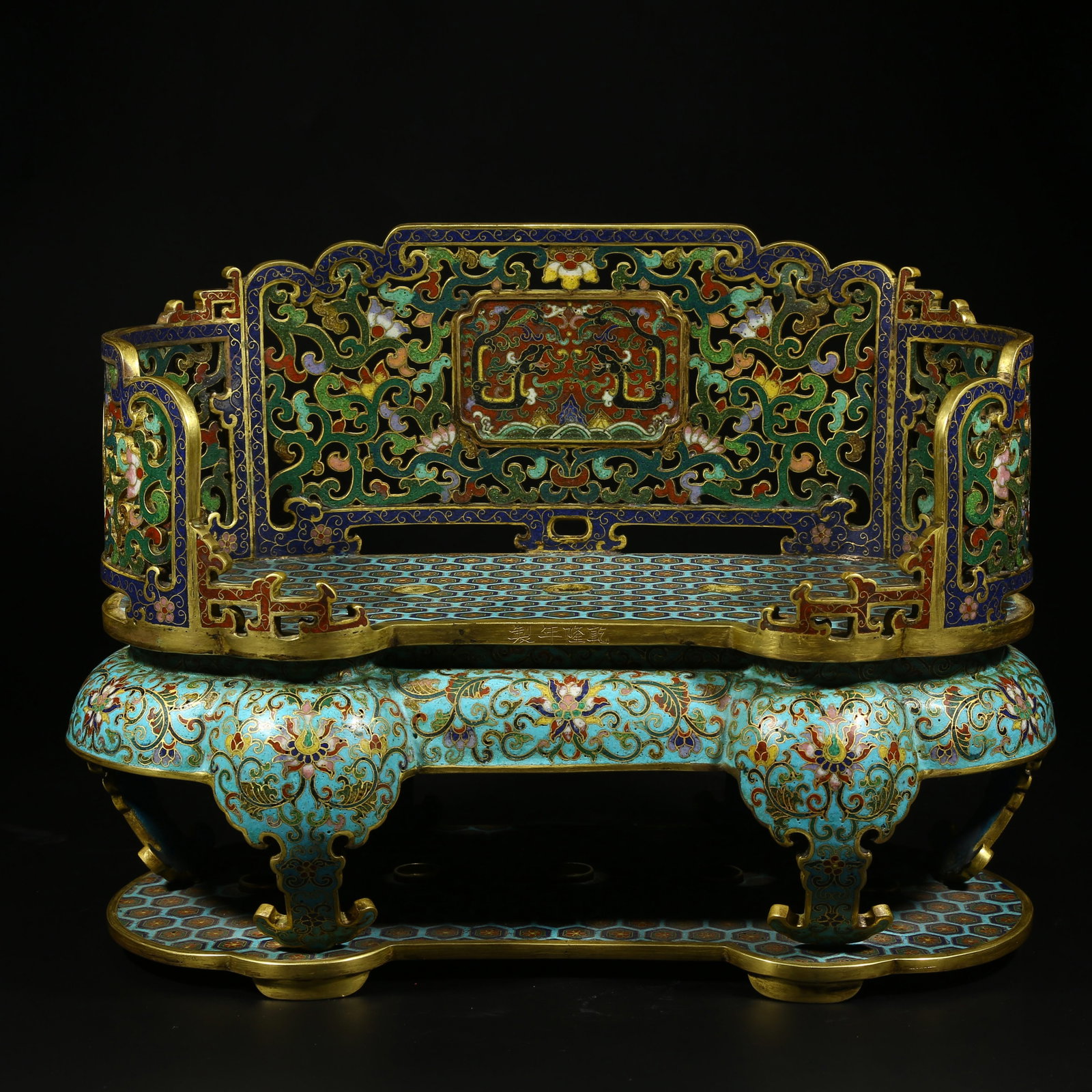 A BAOZUO-STYLE BRUSH REST WITH BAO XIANG FLOWER PATTERN IN CLOISONN? ENAMEL ON A BRONZE BODY (1 of 12)