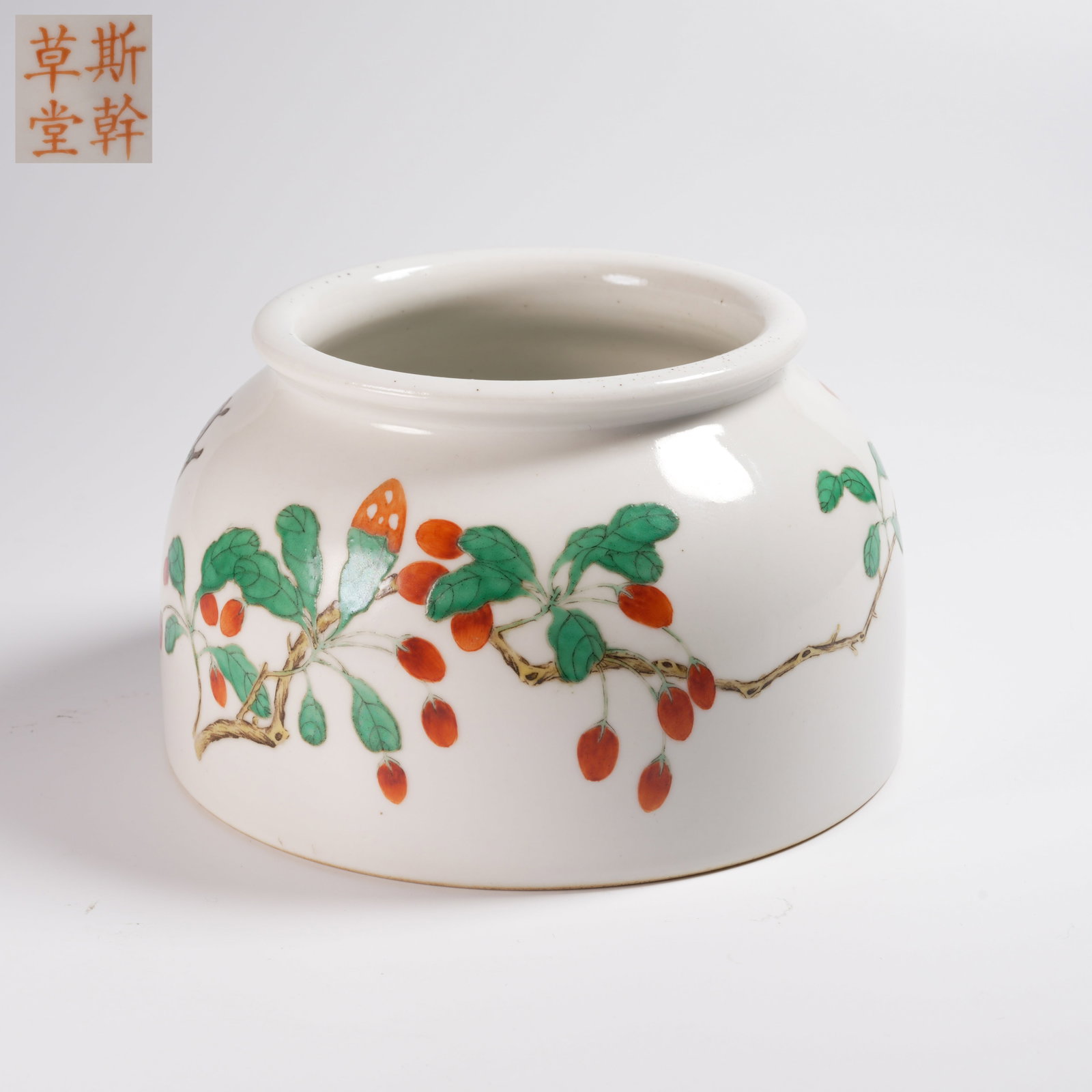 A FAMILLE ROSE FLORAL-AND-BUTTERFLY MOTIF HORSESHOE VASE (1 of 9)