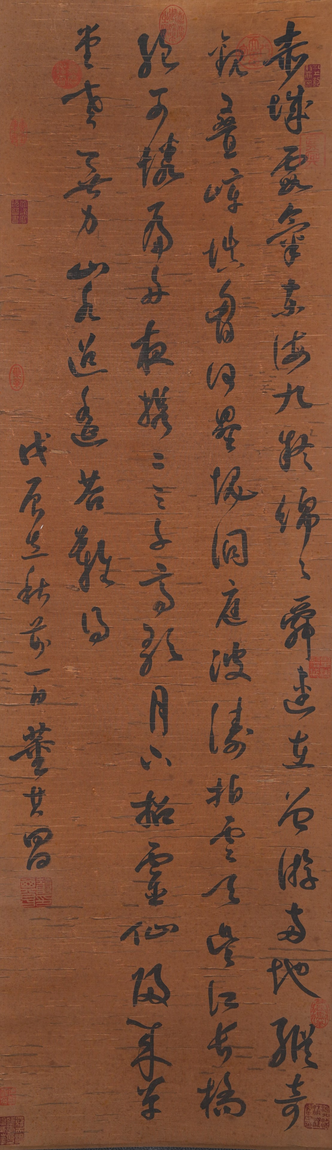 A CALLIGRAPHY ON SILK BY DONG QICHANG.董其昌: Calligraphy on Silk by Dong Qichang.董其昌