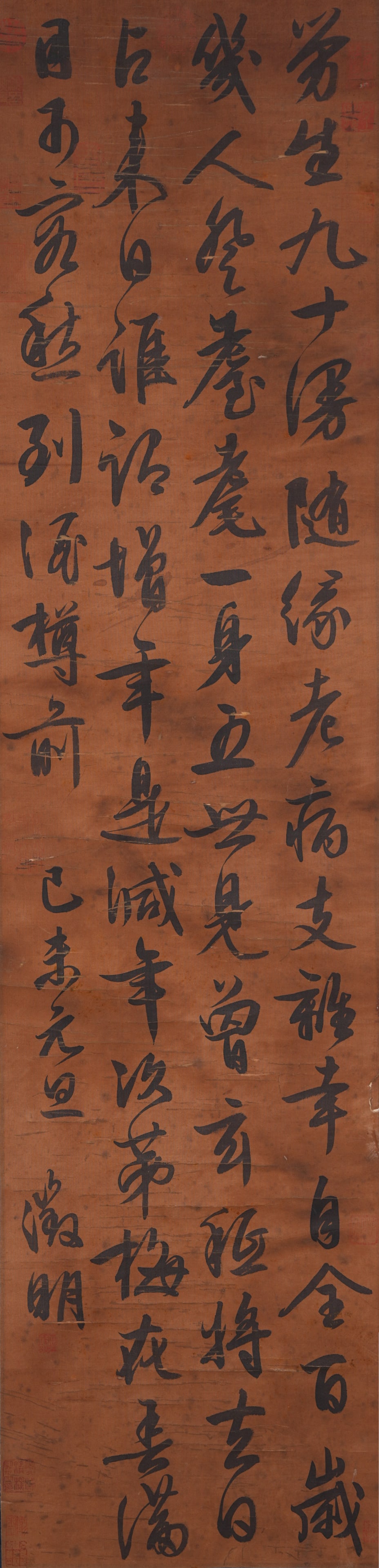 A CALLIGRAPHY ON SILK BY WEN ZHENGMING.文徵明: Calligraphy on Silk by Wen Zhengming.文徵明