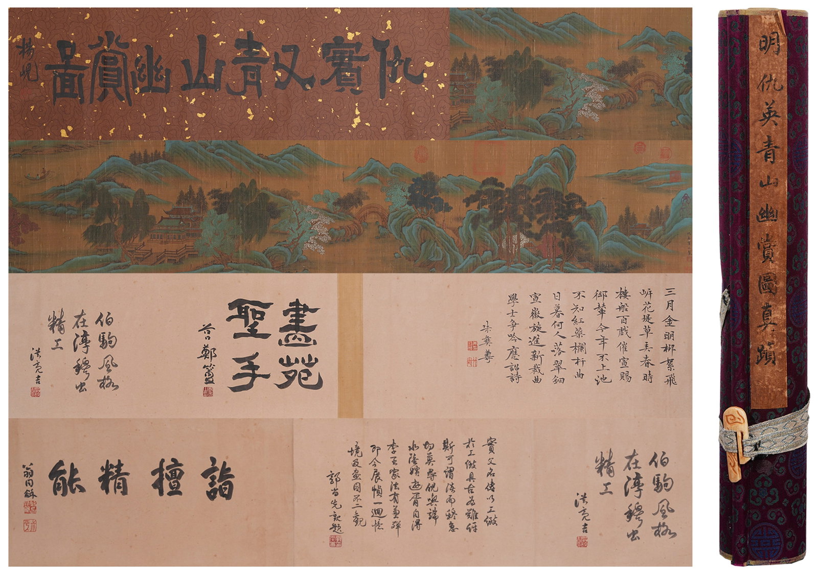 A HAND SCROLL OF LEISURE TOUR AMONG GREEN HILLS ON SILK BY QIU YING.仇英: Hand Scroll of Leisure Tour Among Green Hills on Silk by Qiu Ying.仇英