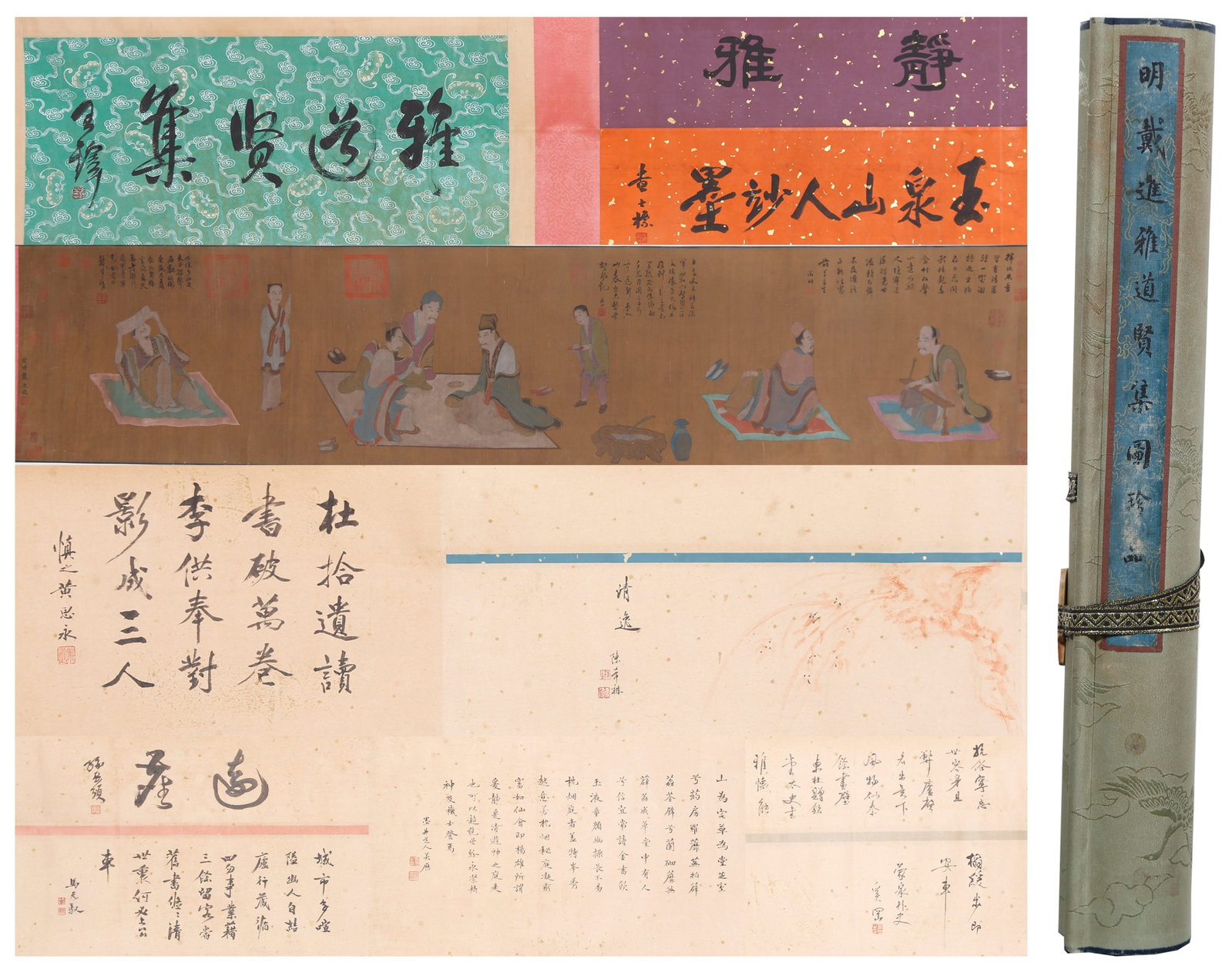 A HAND SCROLL OF GATHERING OF VIRTUOUS SCHOLARS ON SILK BY DAI JIN.戴進 (1 of 12)