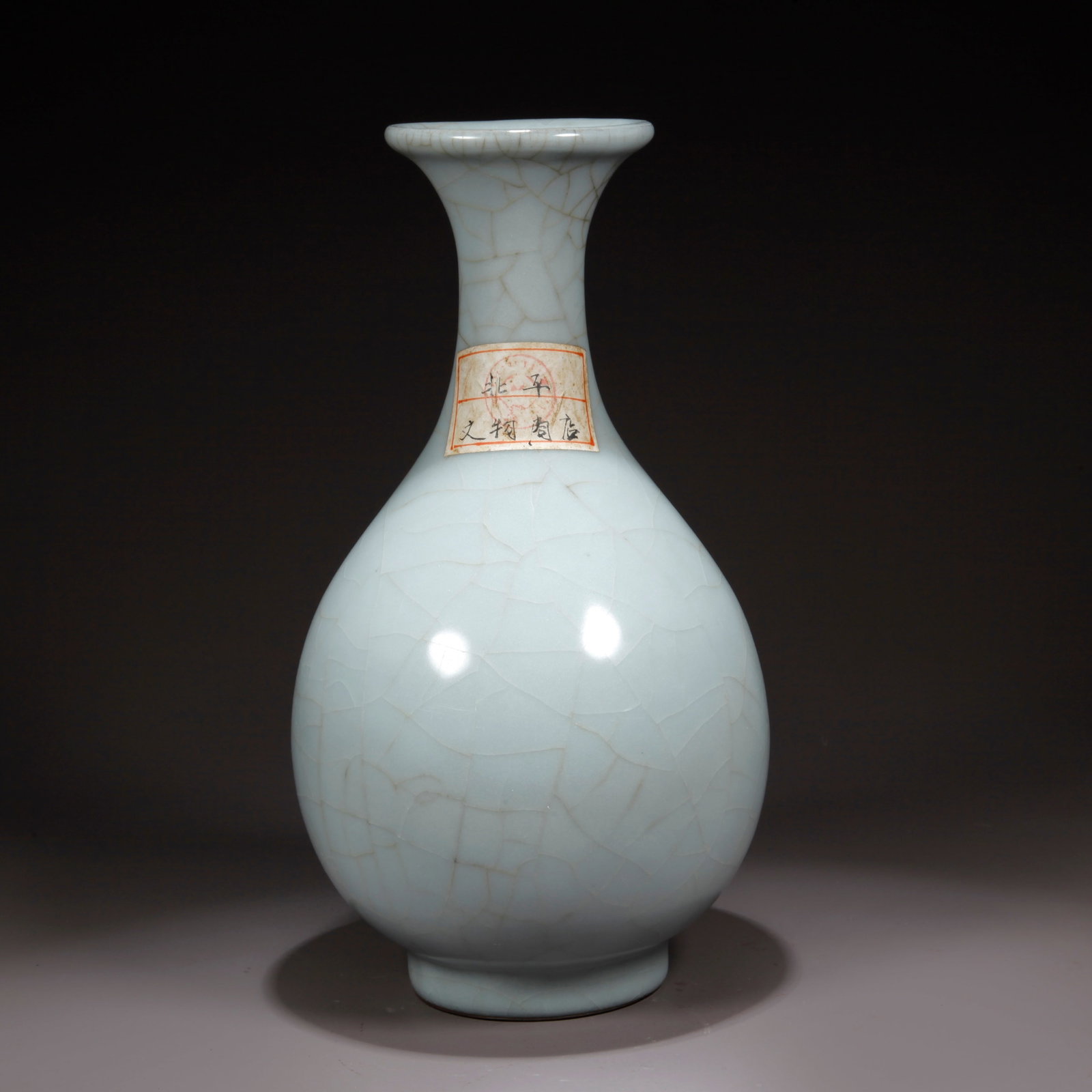 A IMPERIAL KILN YUHUCHUN VASE (1 of 9)