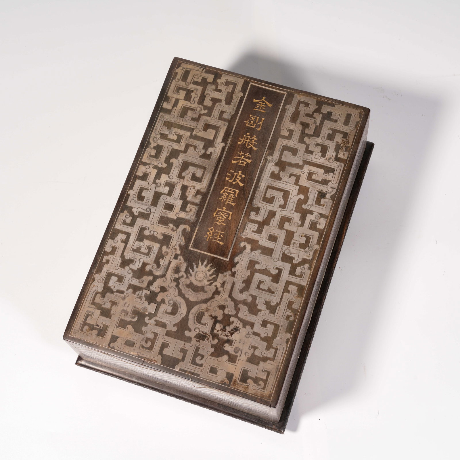 A ZITAN WOOD AND SILVER INLAID SUTRA BOX (1 of 9)