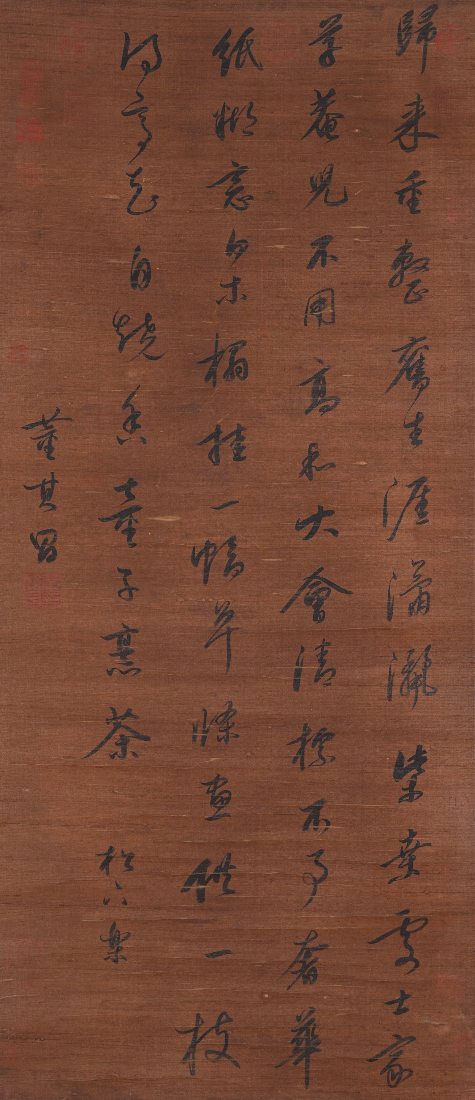 A CALLIGRAPHY ON SILK BY DONG QICHANG.董其昌: Calligraphy on Silk by Dong Qichang.董其昌