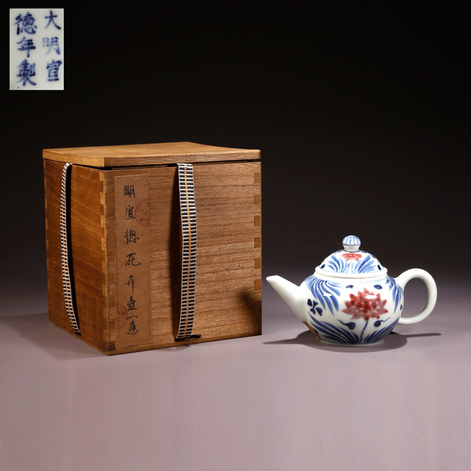 A BLUE-AND-WHITE EWER WITH FLORAL MOTIF: Blue-and-White Ewer with Floral Motif