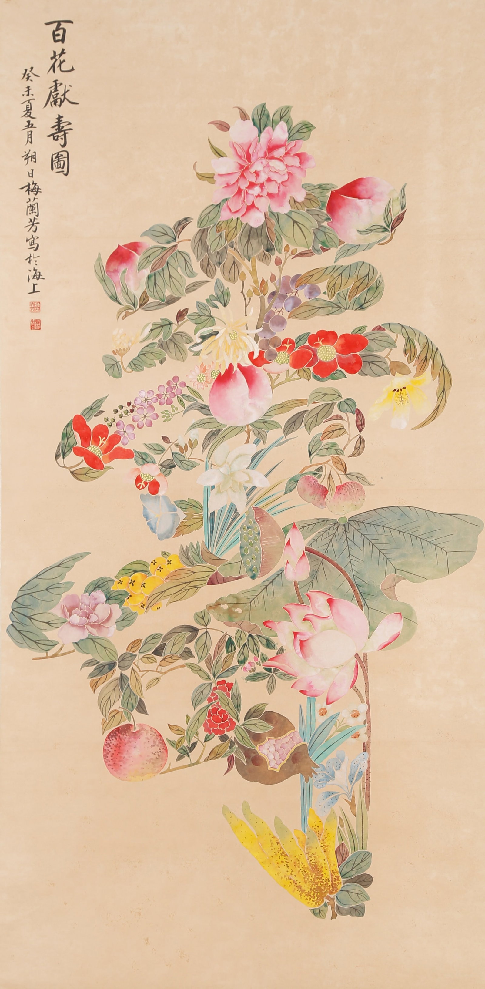 A HUNDRED FLOWERS OFFERING LONGEVITY PAINTING ON PAPER BY MEI LANFANG.梅蘭芳: Hundred Flowers Offering Longevity Painting on Paper by Mei Lanfang.梅蘭芳