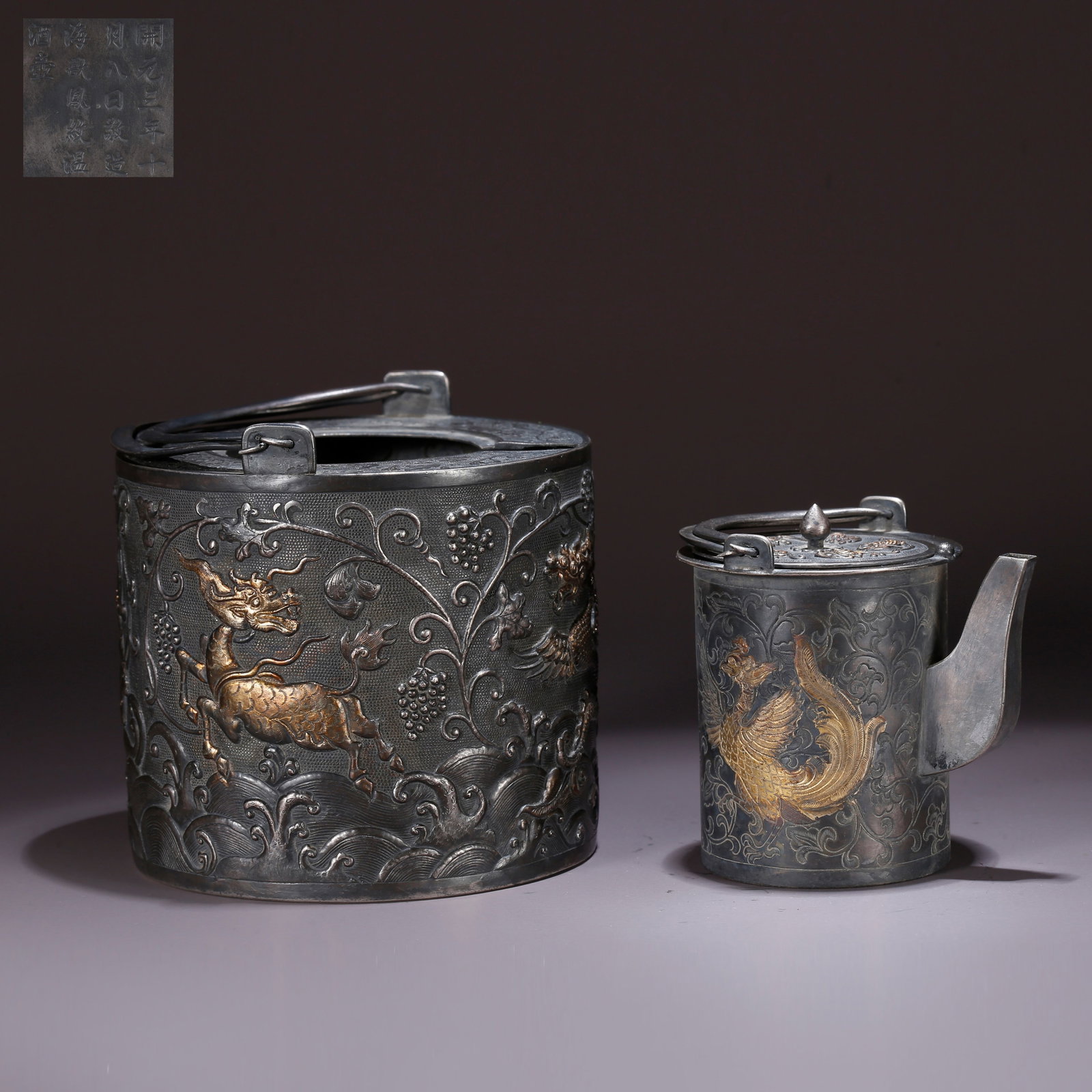 A SILVER TEAPOT WITH AUSPICIOUS BEAST PATTERN (1 of 10)
