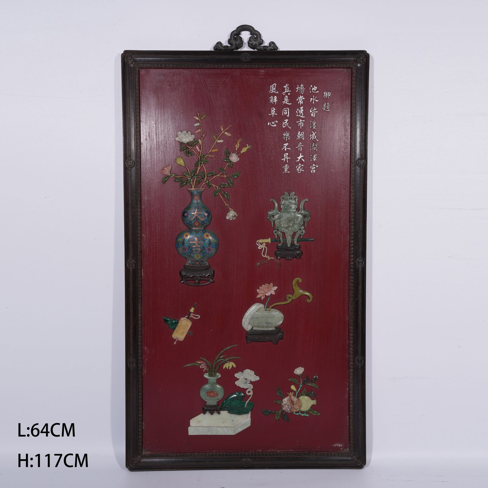 A HUANGHUALI HANGING PANEL INLAID WITH CLOISONN? ENAMEL ON BRONZE AND "HUNDRED TREASURES", DECORATED: Huanghuali Hanging Panel Inlaid with Cloisonn?? Enamel on Bronze and "undred Treasures", Decorated with Antiquities MotifF