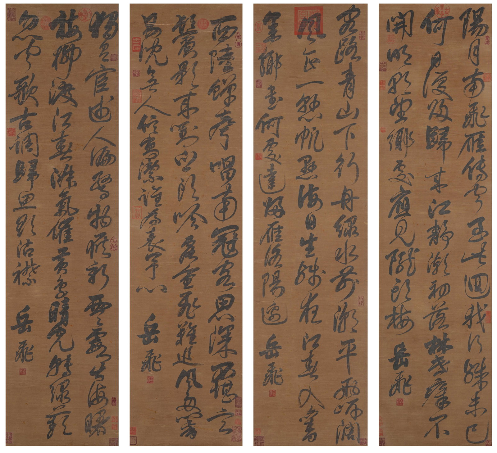 A CALLIGRAPHY WORKS ON SILK BY YUE FEI (4 PIECES).嶽飛: Calligraphy Works on Silk by Yue Fei (4 pieces).嶽飛