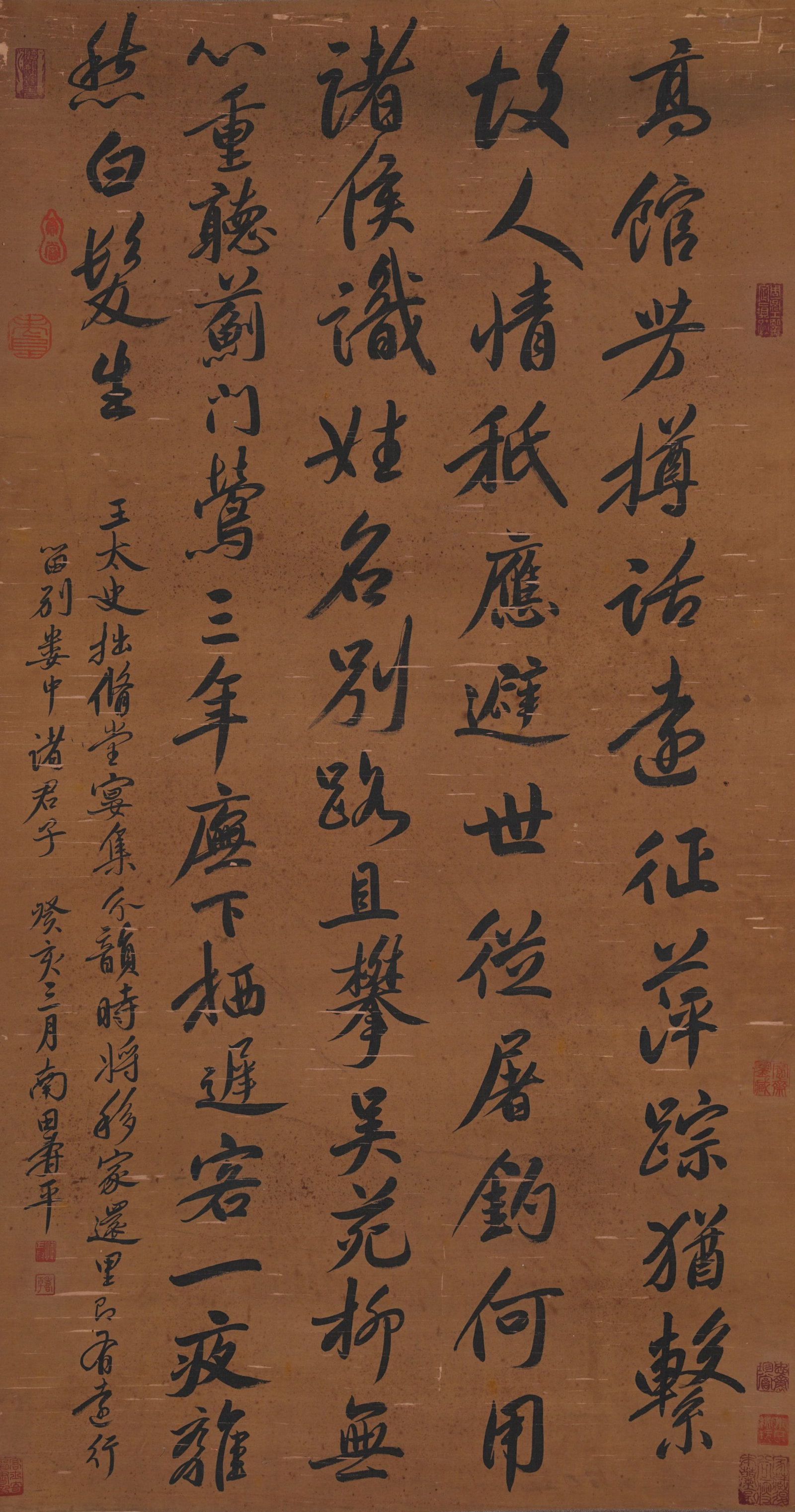 A CALLIGRAPHY ON SILK BY YUN SHOUPING.惲壽平 (1 of 9)