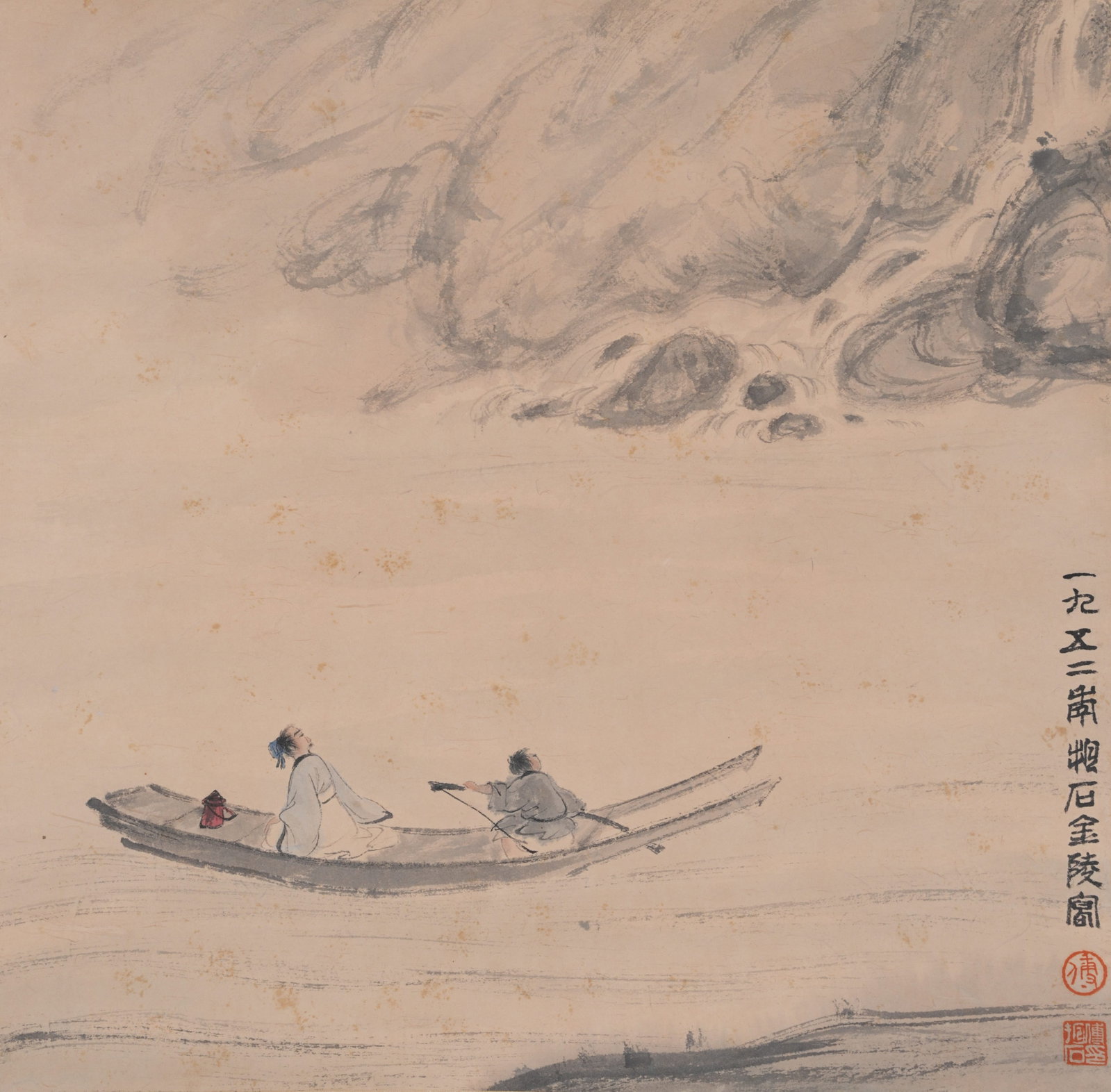 A BOATING SCENE PAINTING ON PAPER BY FU BAOSHI.傅抱石 (1 of 7)