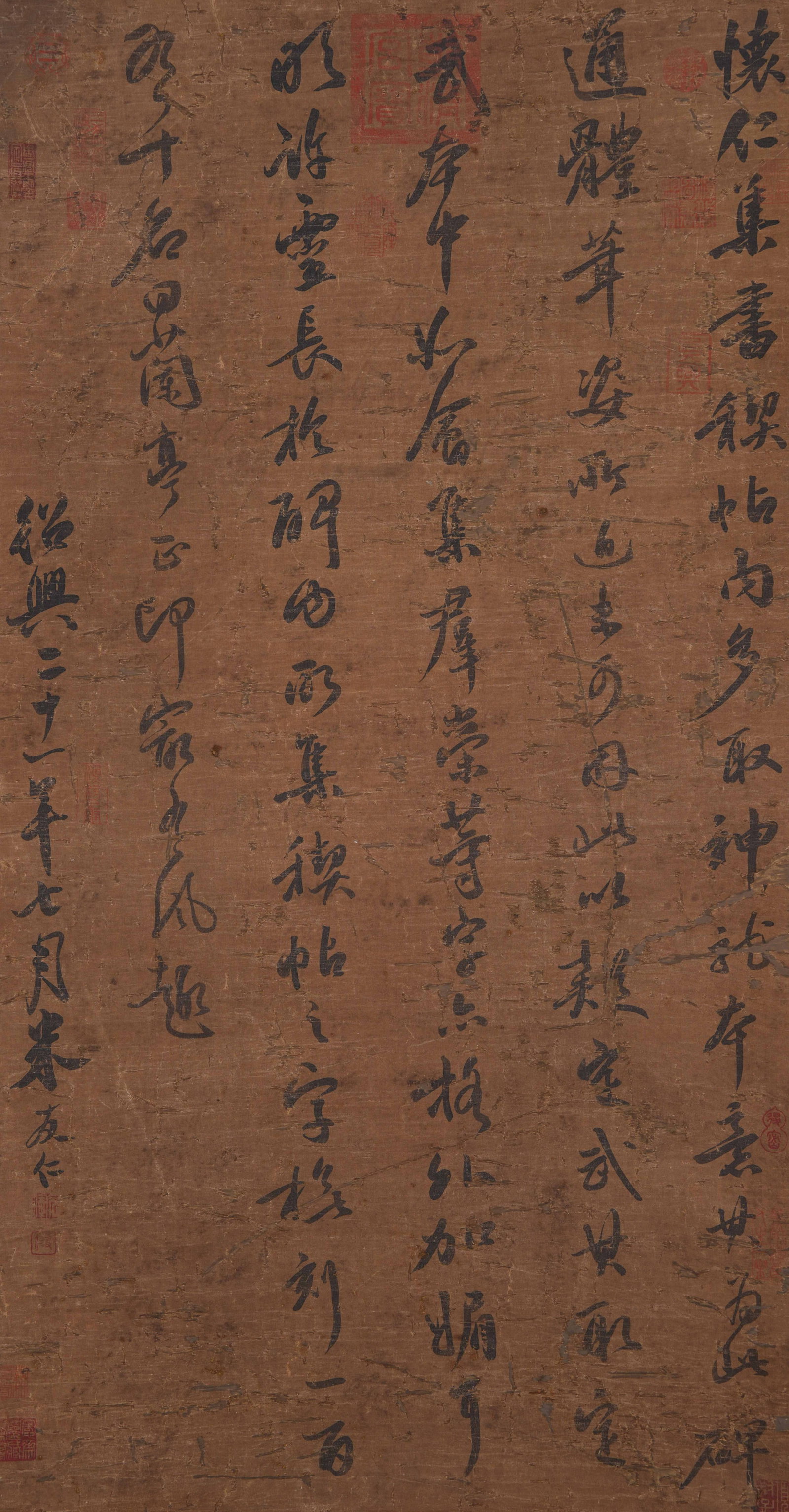 A CALLIGRAPHY ON SILK BY MI YOUREN.米友仁 (1 of 9)