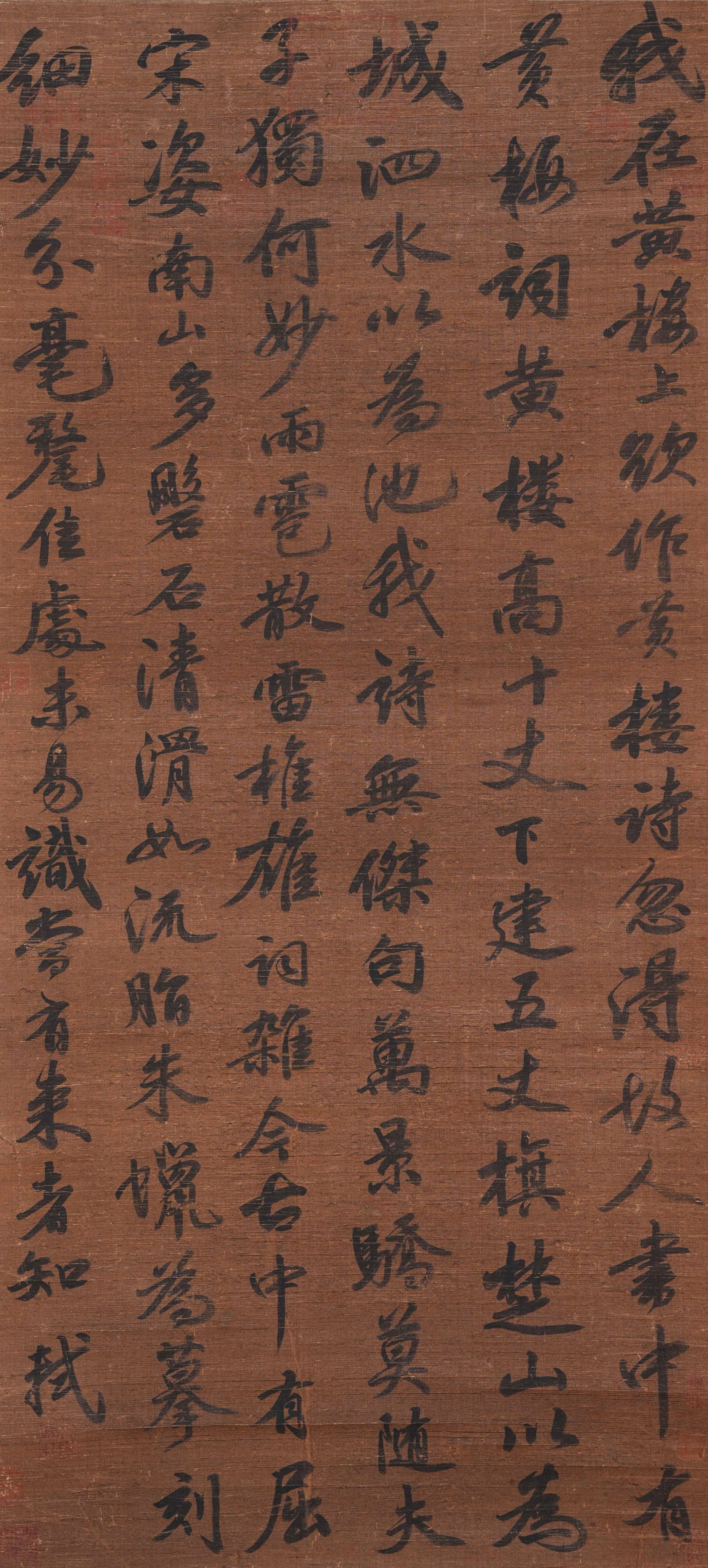 A CALLIGRAPHY ON SILK BY SU SHI.蘇軾: Calligraphy on Silk by Su Shi.蘇軾