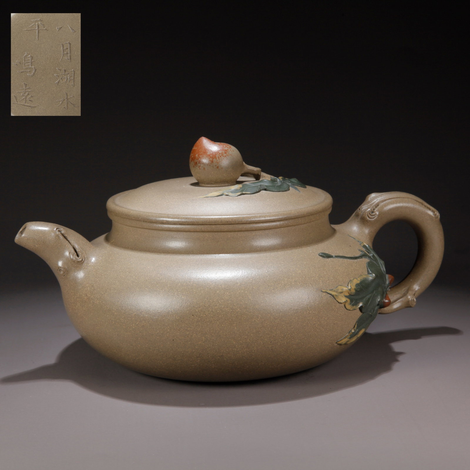 A ZISHA CLAY EWER WITH CARVED LONGEVITY PEACH KNOB (1 of 9)