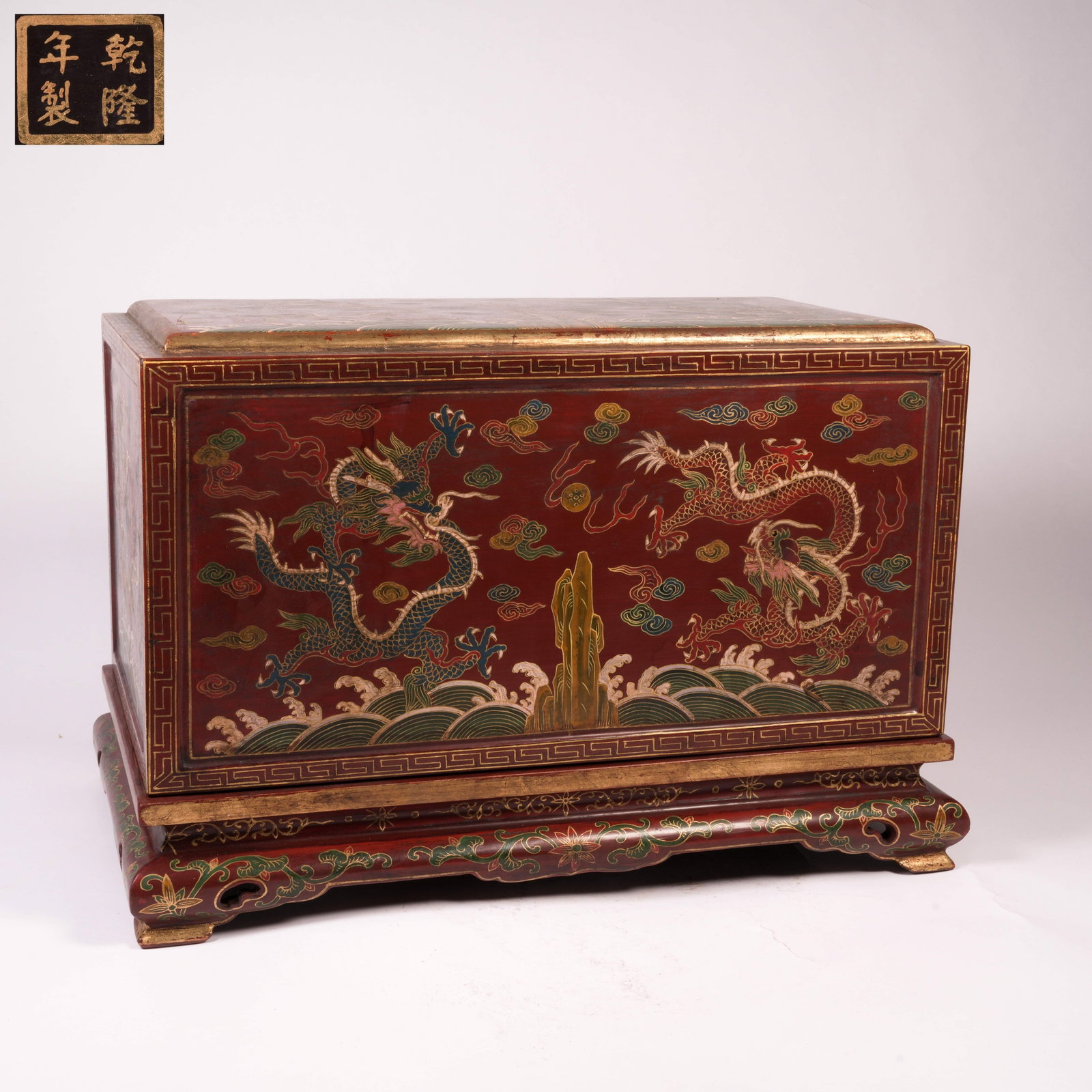 A POLYCHROME LACQUER LIDDED BOX DECORATED WITH SEA AND DRAGON MOTIFS (1 of 9)