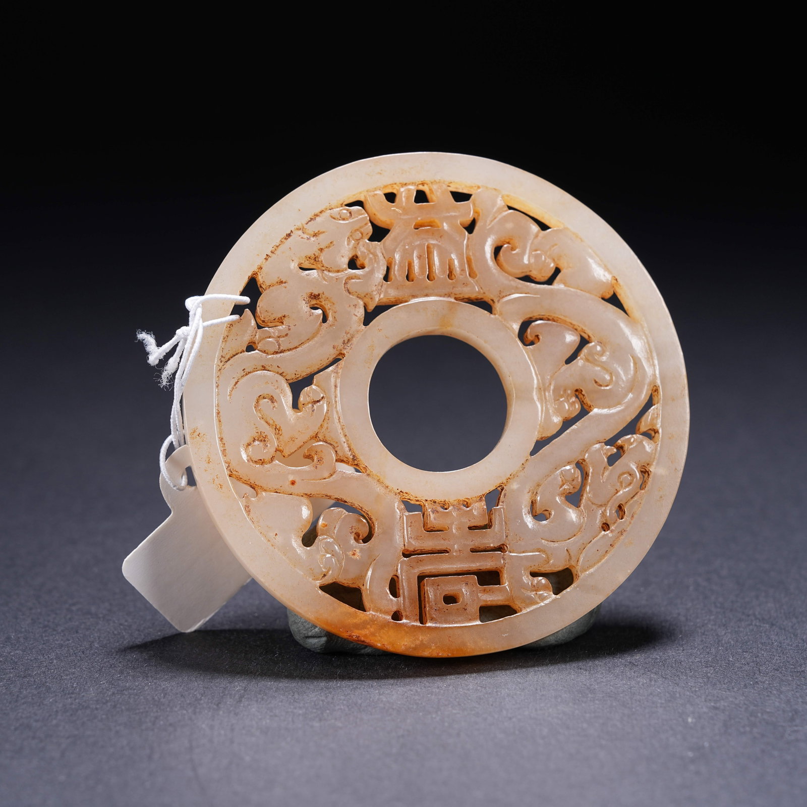 A ARCHAIC JADE OPENWORK BI DISC WITH DOUBLE DRAGON DESIGN (1 of 9)