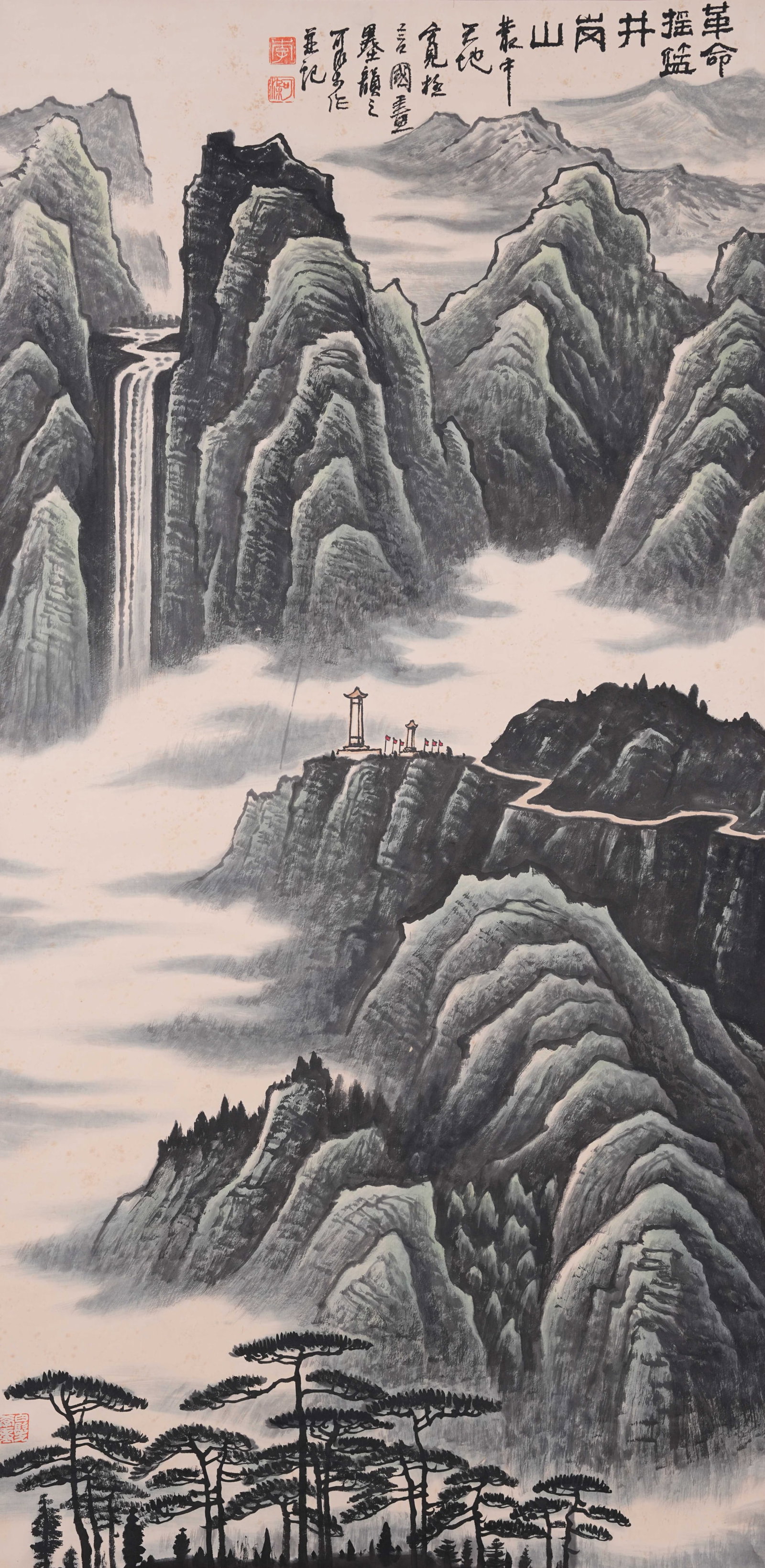 A LANDSCAPE PAINTING ON PAPER BY LI KERAN.李可染: Landscape Painting on Paper by Li Keran.李可染