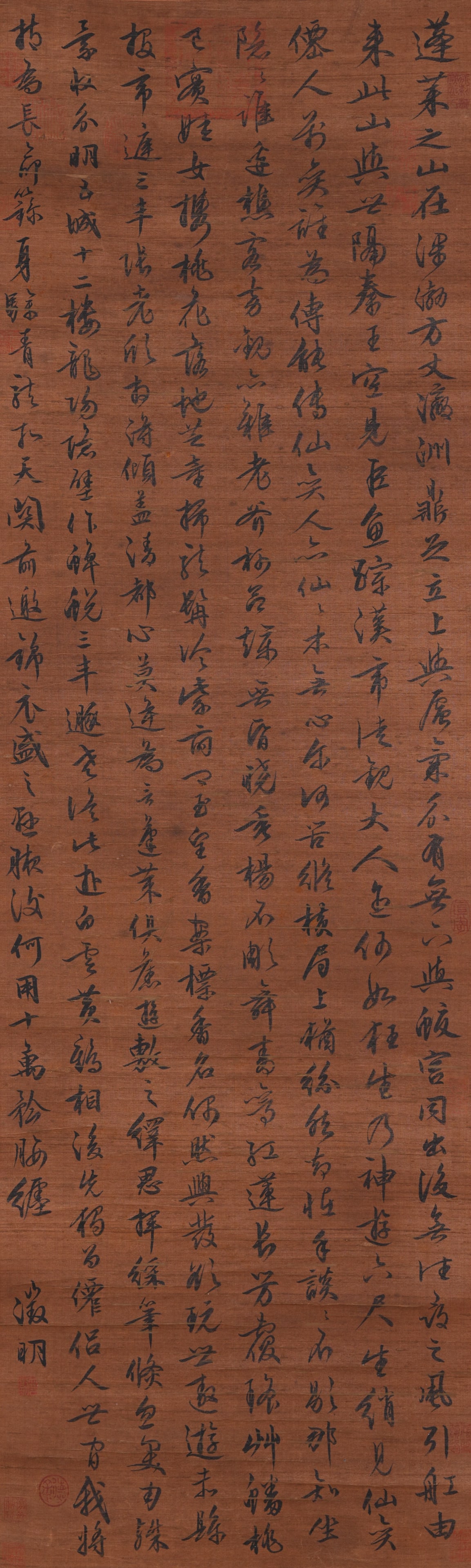 A CALLIGRAPHY ON SILK BY WEN ZHENGMING.文徵明 (1 of 12)