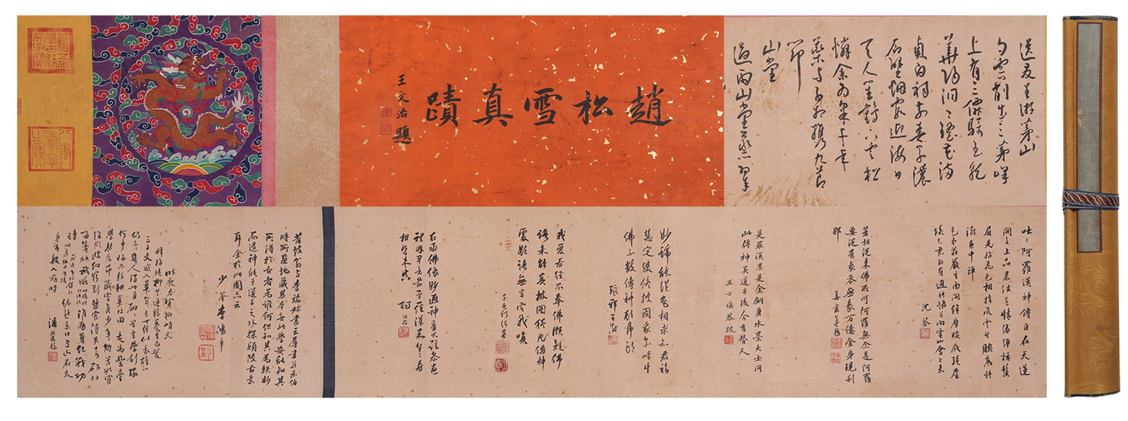 A HAND SCROLL OF RED-ROBED ARHAT ON SILK BY ZHAO MENGFU.趙孟頫 (1 of 9)