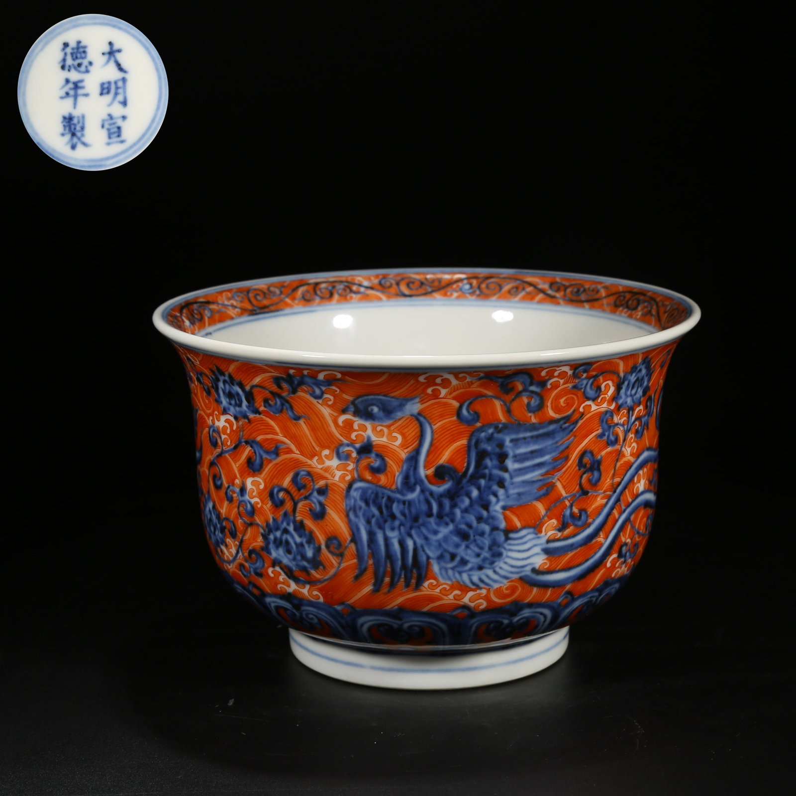 A BLUE AND WHITE WITH UNDERGLAZE RED PHOENIX AMONG FLOWERS PATTERN BOWL: Blue and White with Underglaze Red Phoenix among Flowers Pattern Bowl