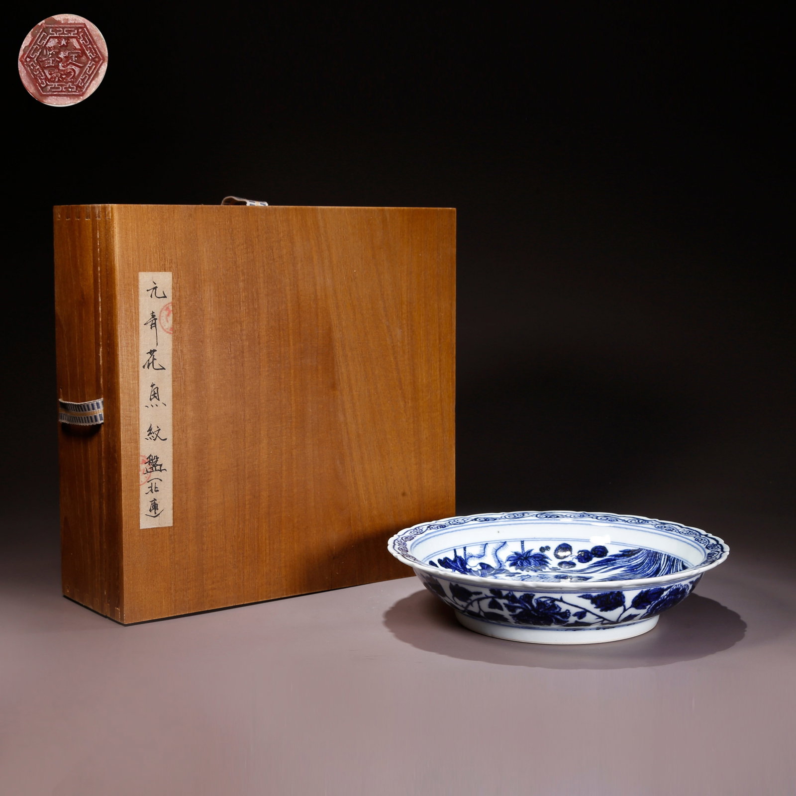 A BLUE-AND-WHITE PLATE WITH FISH MOTIF (1 of 9)