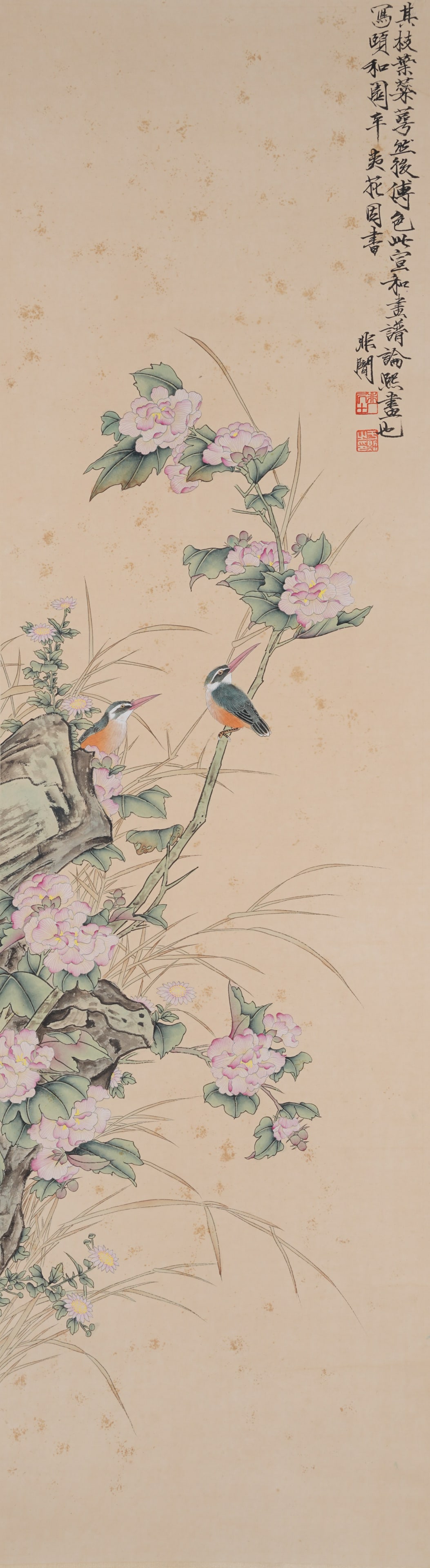 A FLOWER-AND-BIRD PAINTING ON PAPER BY YU FEI'AN.於非闇 (1 of 9)