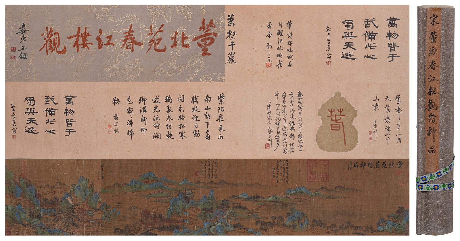 A HAND SCROLL OF TOWERS BY SPRING RIVER ON SILK BY DONG YUAN.董源 (1 of 11)