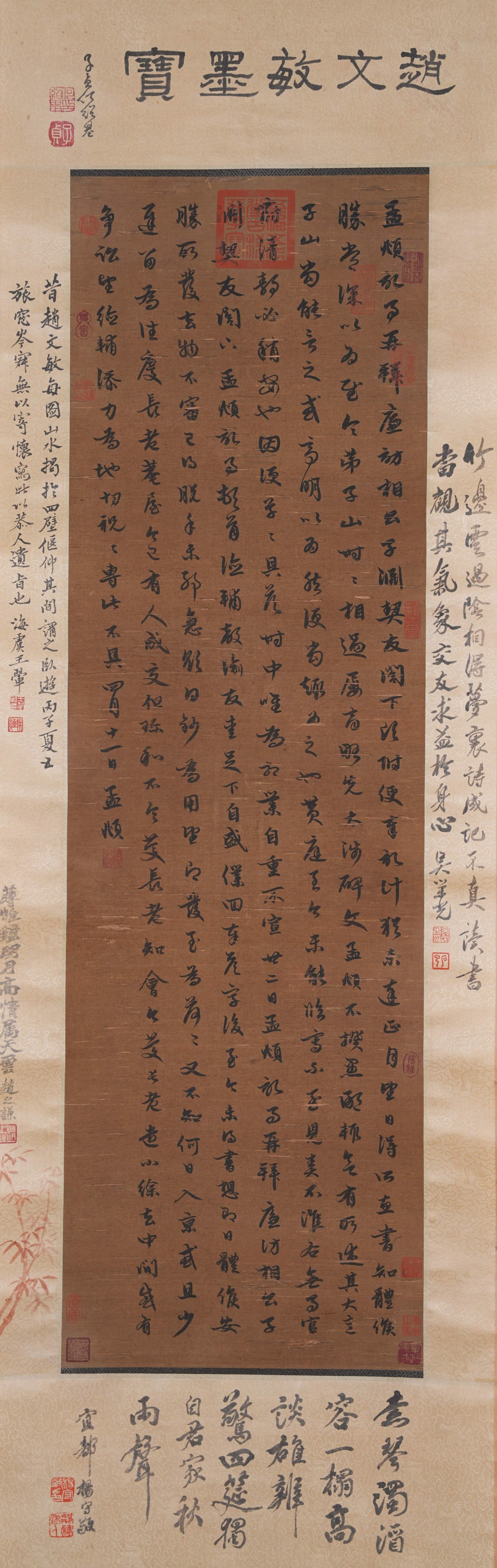 A CALLIGRAPHY ON SILK BY ZHAO MENGFU.趙孟頫: Calligraphy on Silk by Zhao Mengfu.趙孟頫