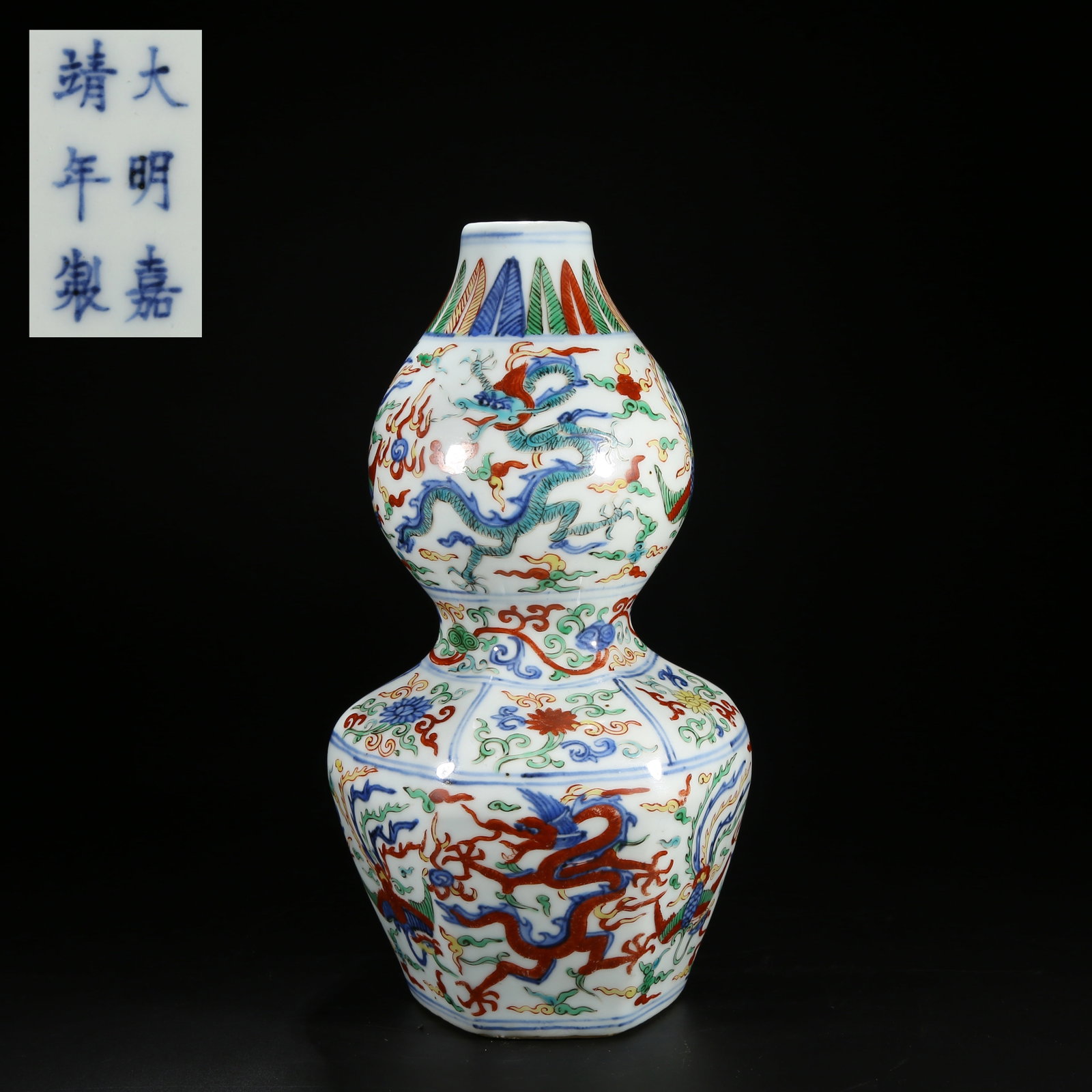 A WUCAI GOURD VASE WITH DRAGON AND PHOENIX PATTERN (1 of 9)