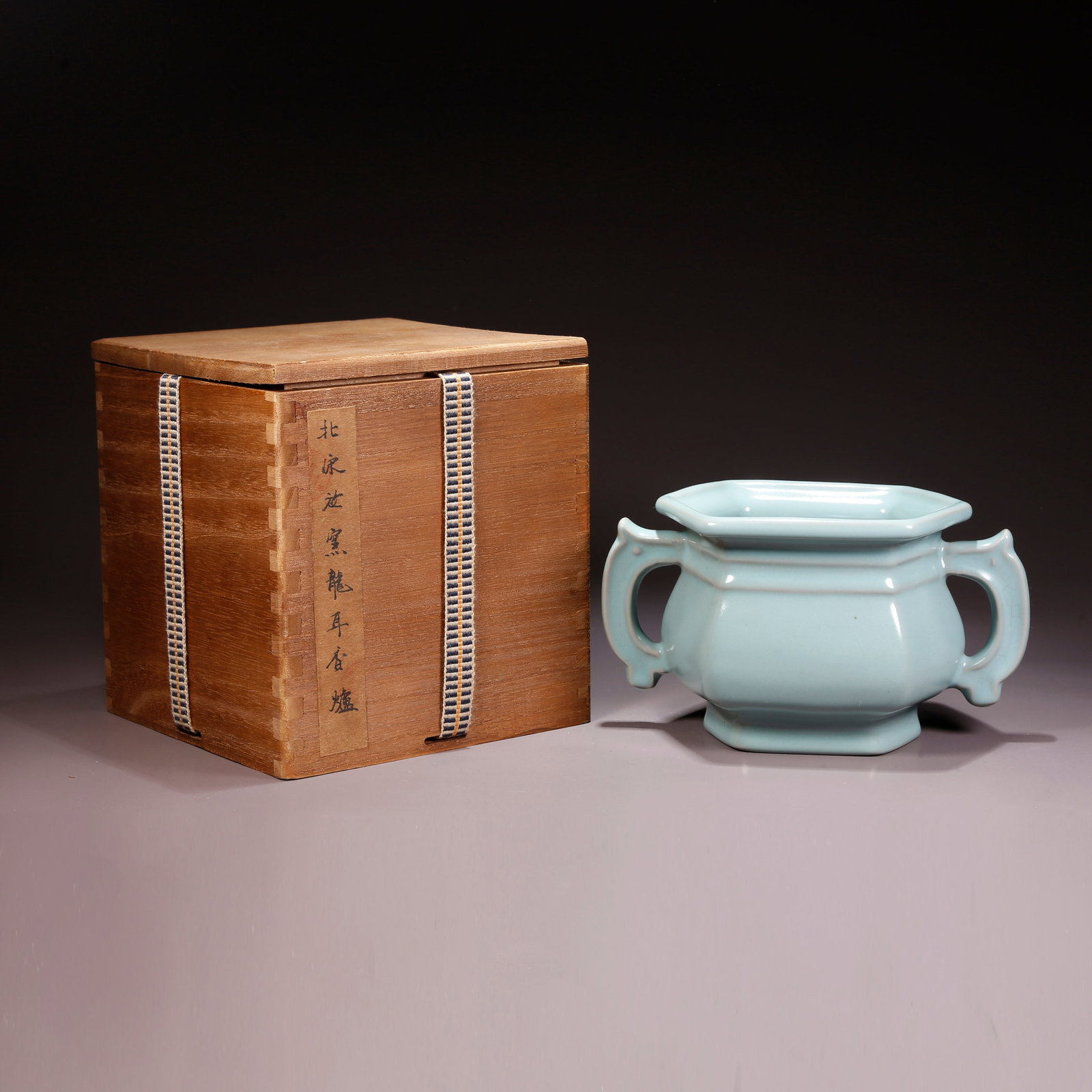 A RU WARE INCENSE BURNER WITH DOUBLE DRAGON HANDLES (1 of 10)