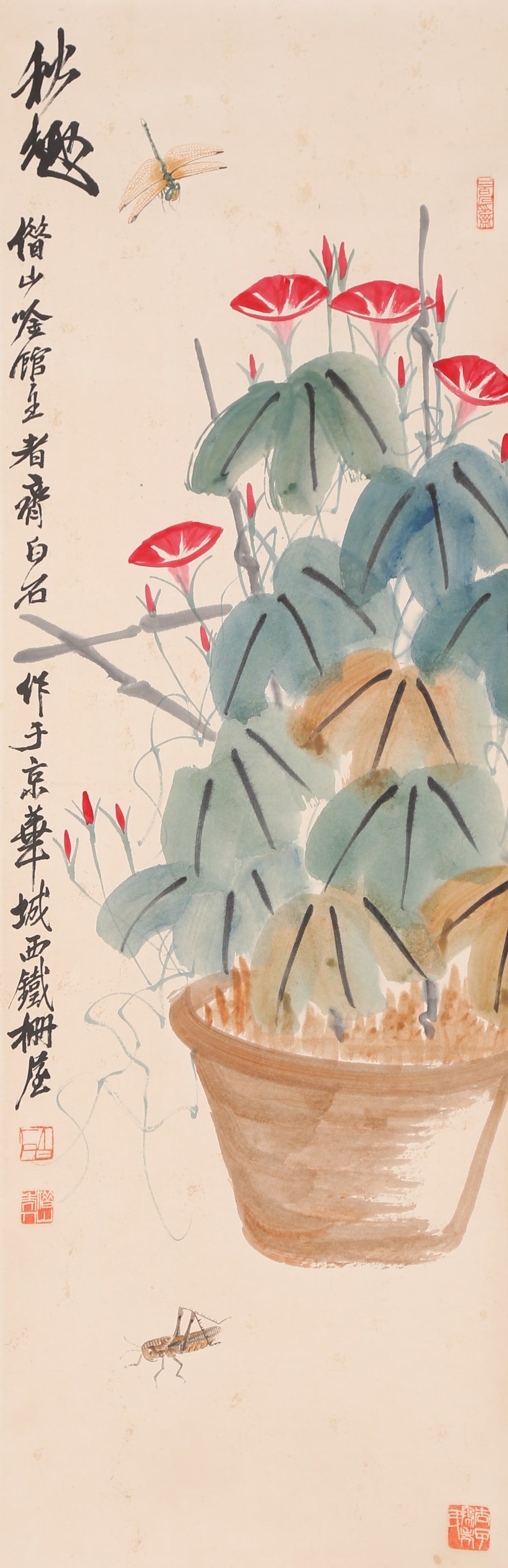 A AUTUMN DELIGHT PAINTING ON PAPER BY QI BAISHI.齊白石: Autumn Delight Painting on Paper by Qi Baishi.齊白石