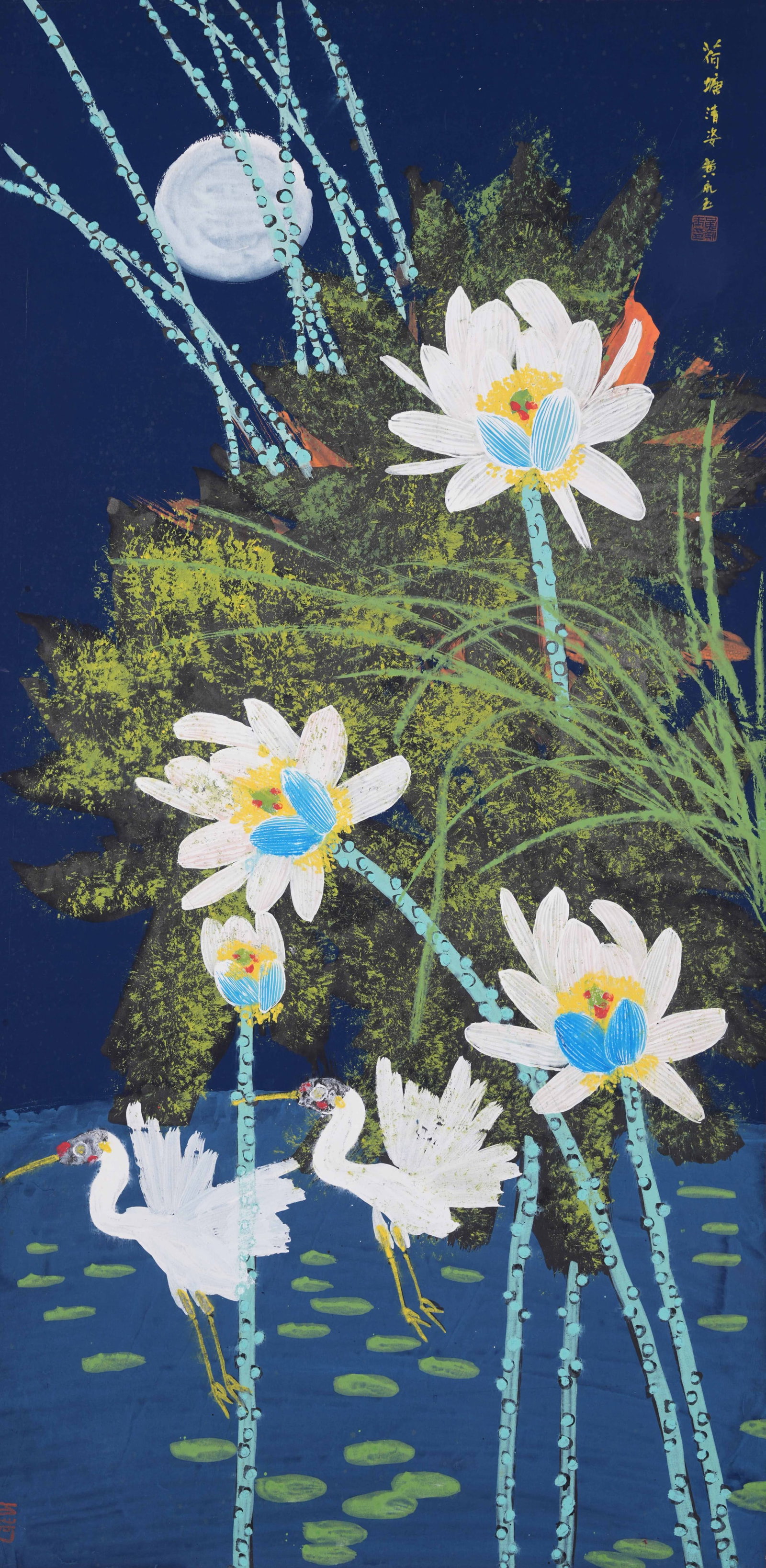 A LOTUS POND SCENERY PAINTING ON PAPER BY HUANG YONGYU.黃永玉 (1 of 10)