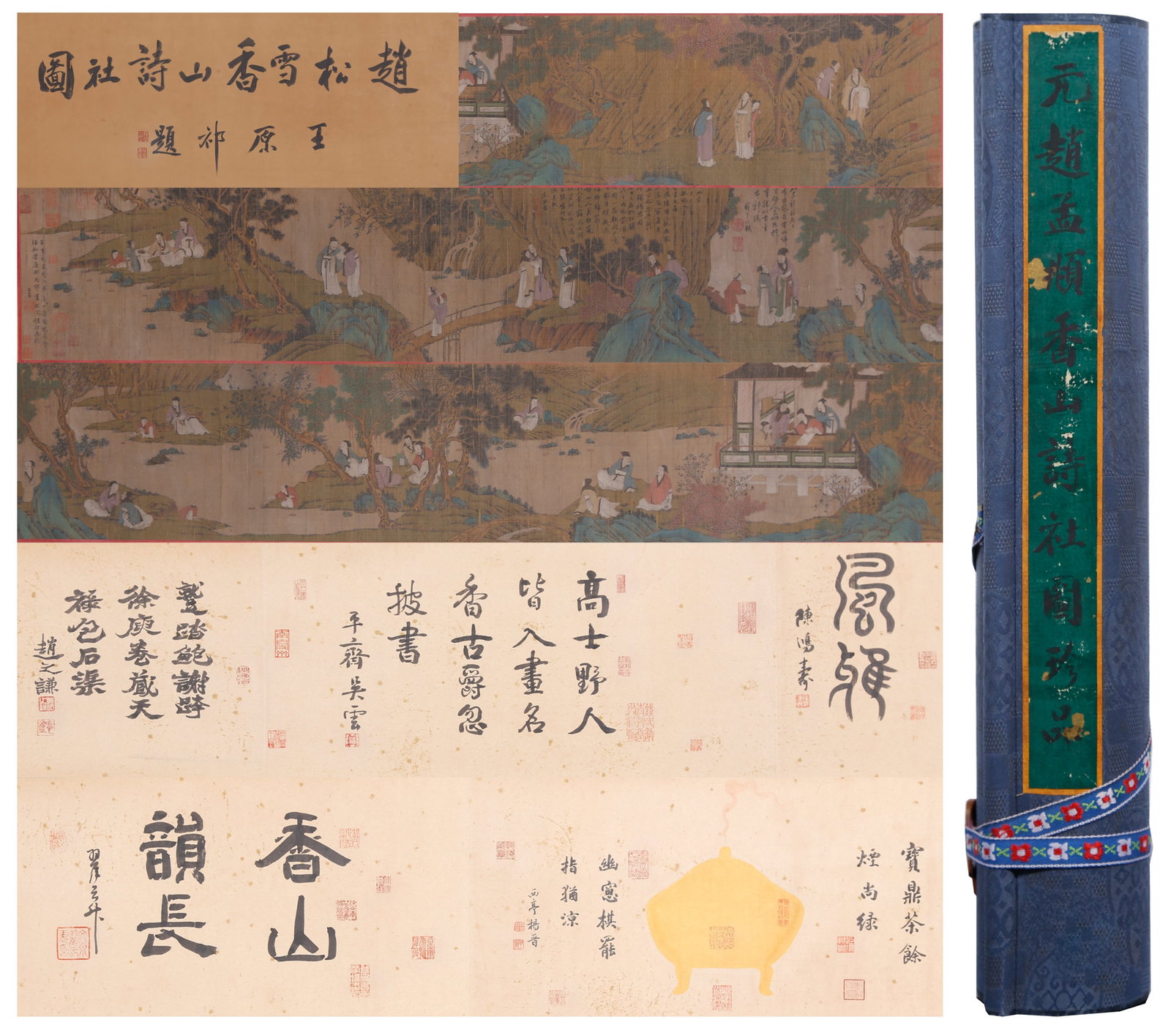 A HAND SCROLL OF XIANGSHAN POETRY SOCIETY ON SILK BY ZHAO MENGFU.趙孟頫 (1 of 14)