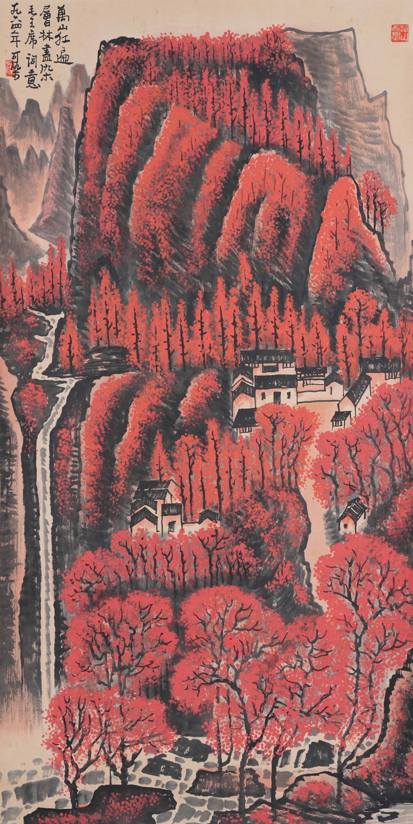 A LANDSCAPE PAINTING ON PAPER BY LI KERAN.李可染: Landscape Painting on Paper by Li Keran.李可染