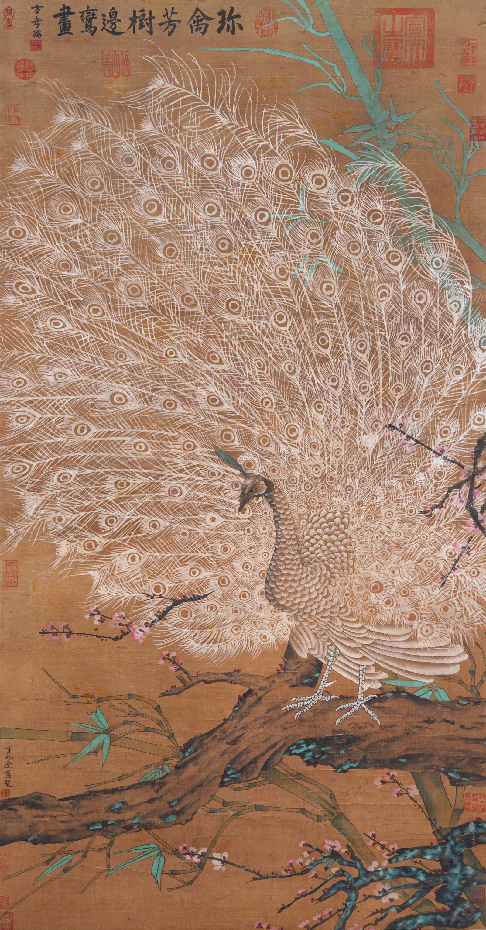 A PEACOCK PAINTING ON SILK BY BIAN LUAN.邊鸞 (1 of 10)